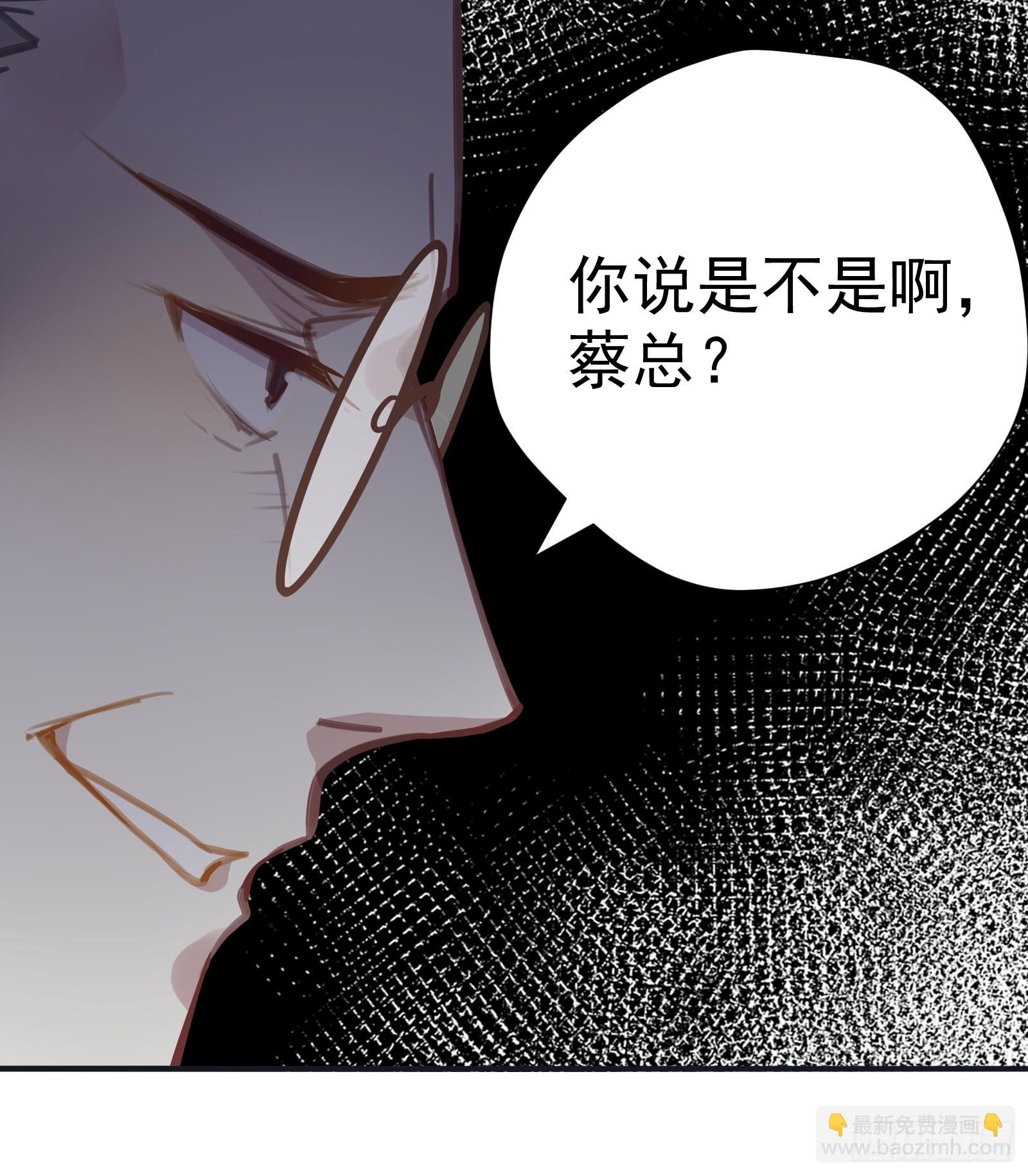 第61话 赛后风云(1/2)-第65话