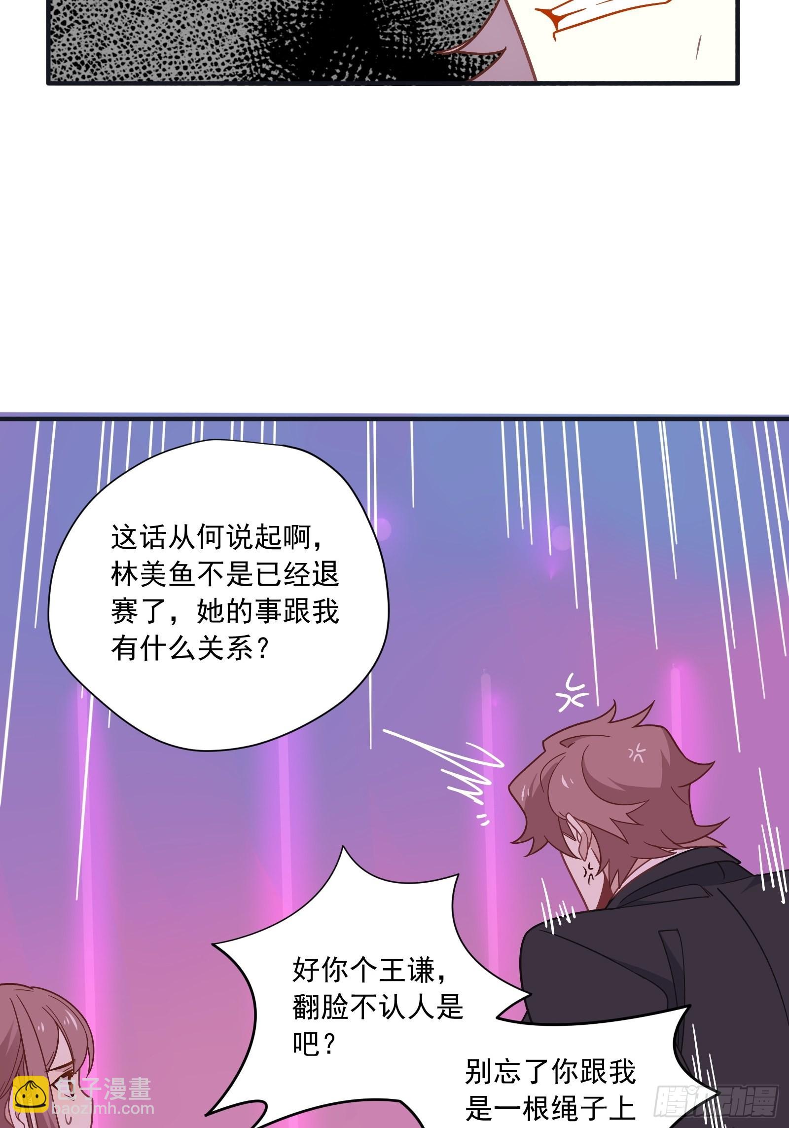 第61话 赛后风云(1/2)-第65话