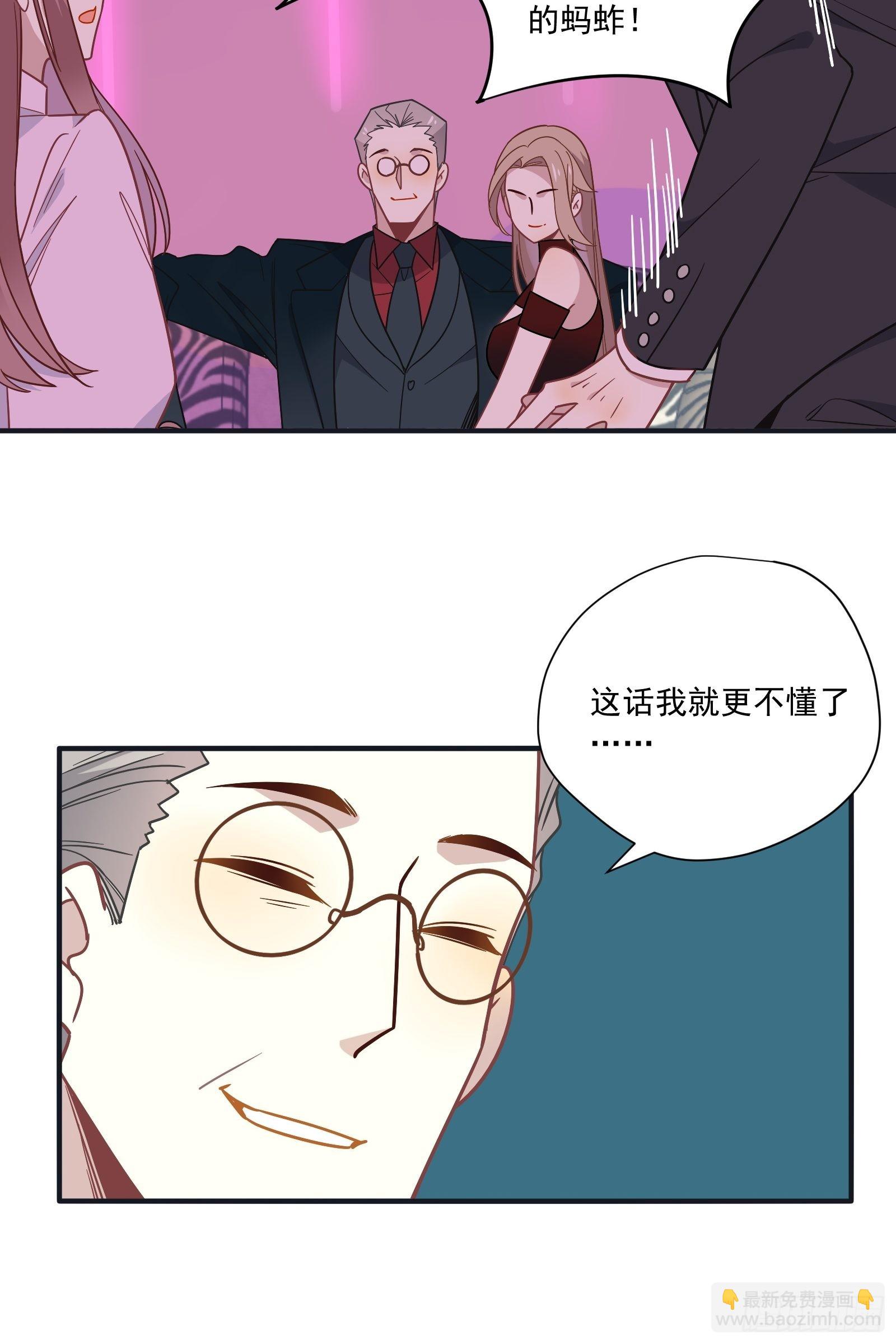 第61话 赛后风云(1/2)-第65话
