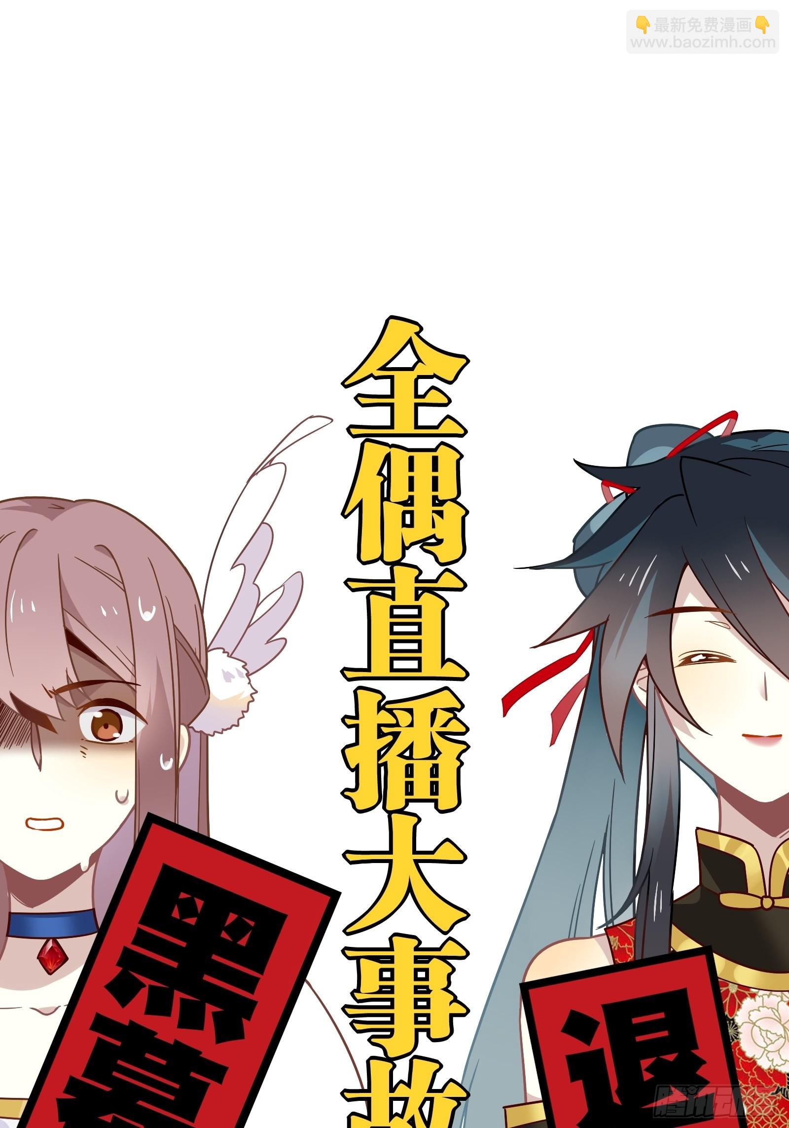 第61话 赛后风云(1/2)-第65话
