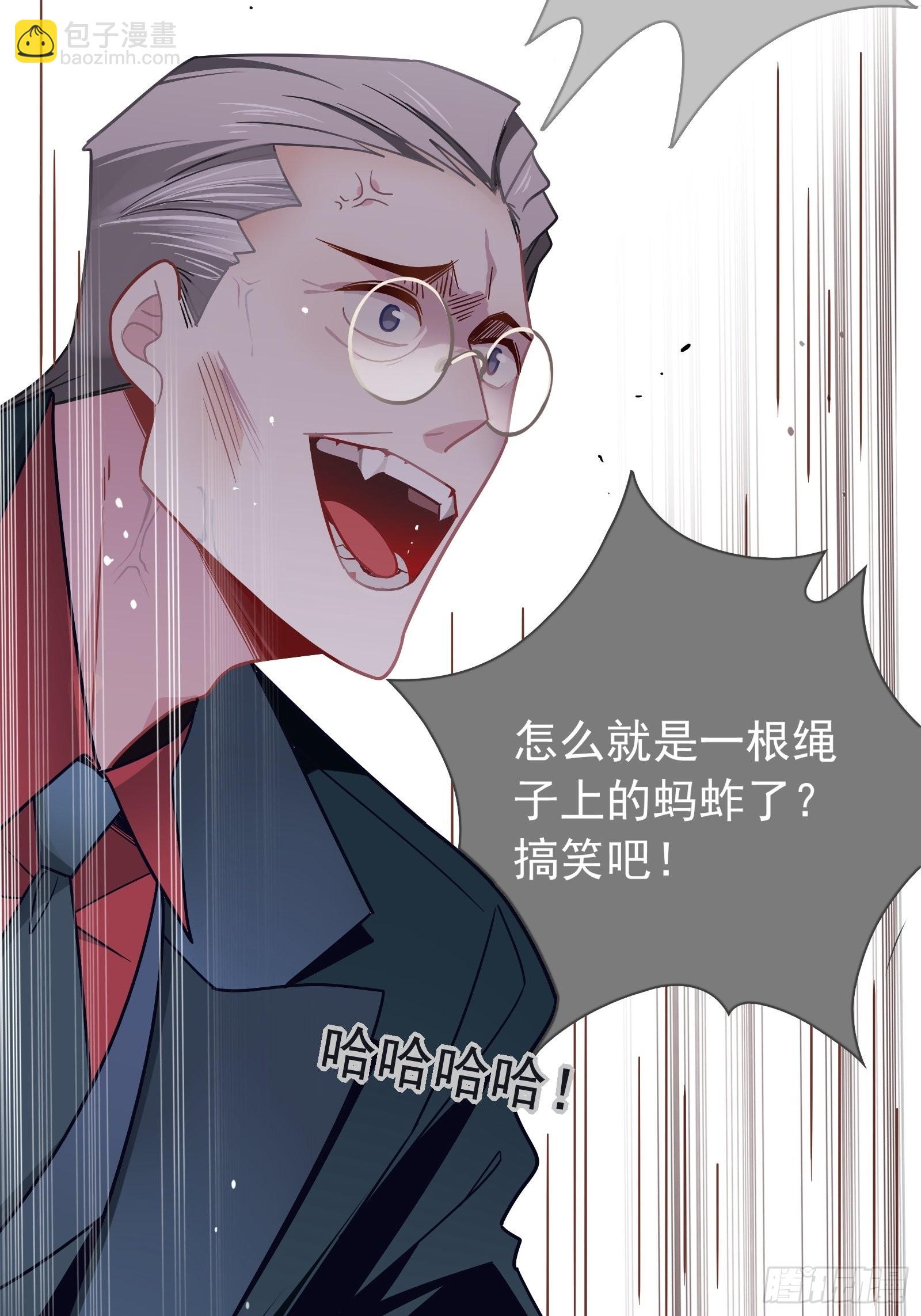 第61话 赛后风云(1/2)-第65话