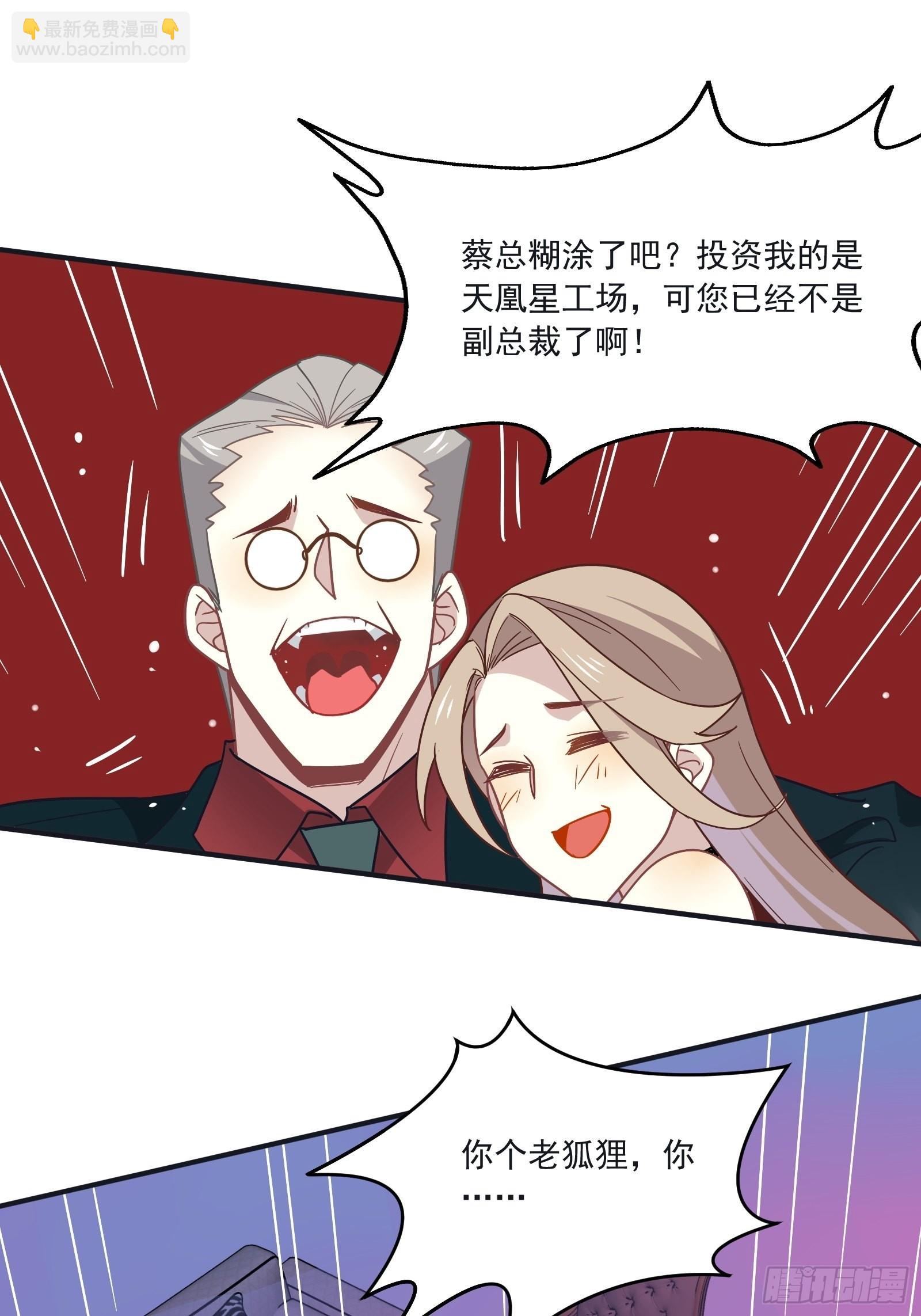 第61话 赛后风云(1/2)-第65话