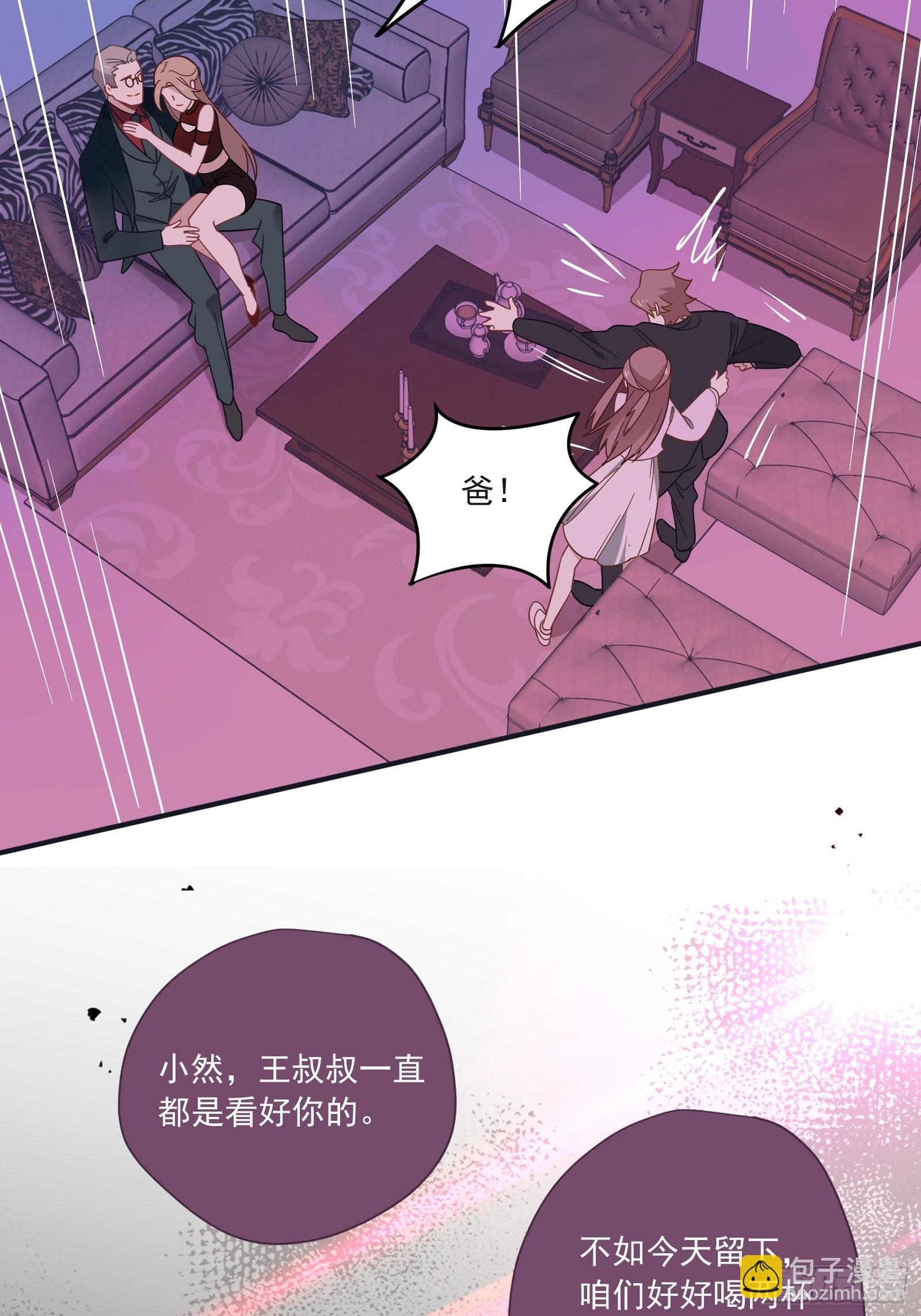 第61话 赛后风云(1/2)-第65话
