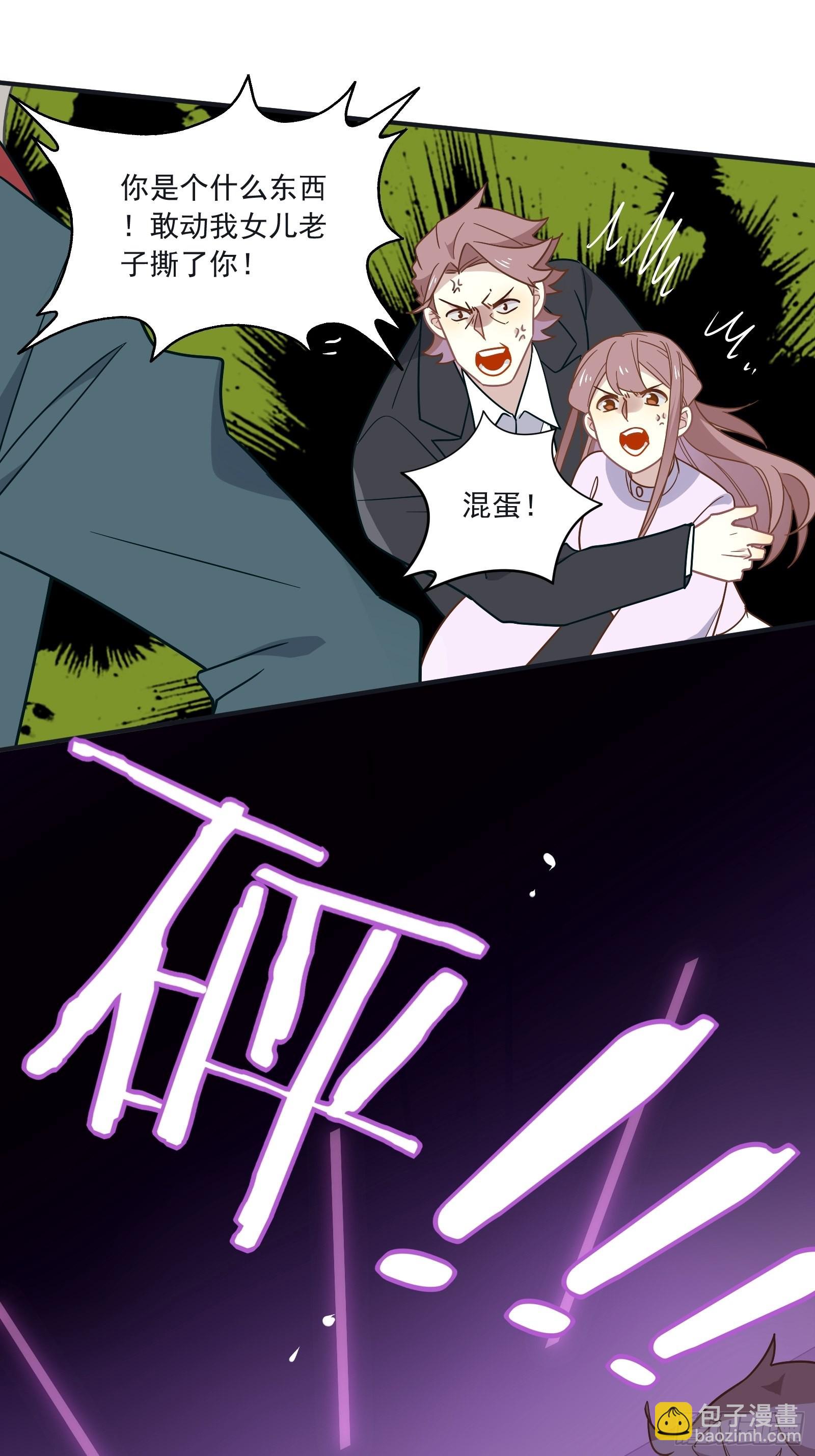 第61话 赛后风云(1/2)-第65话