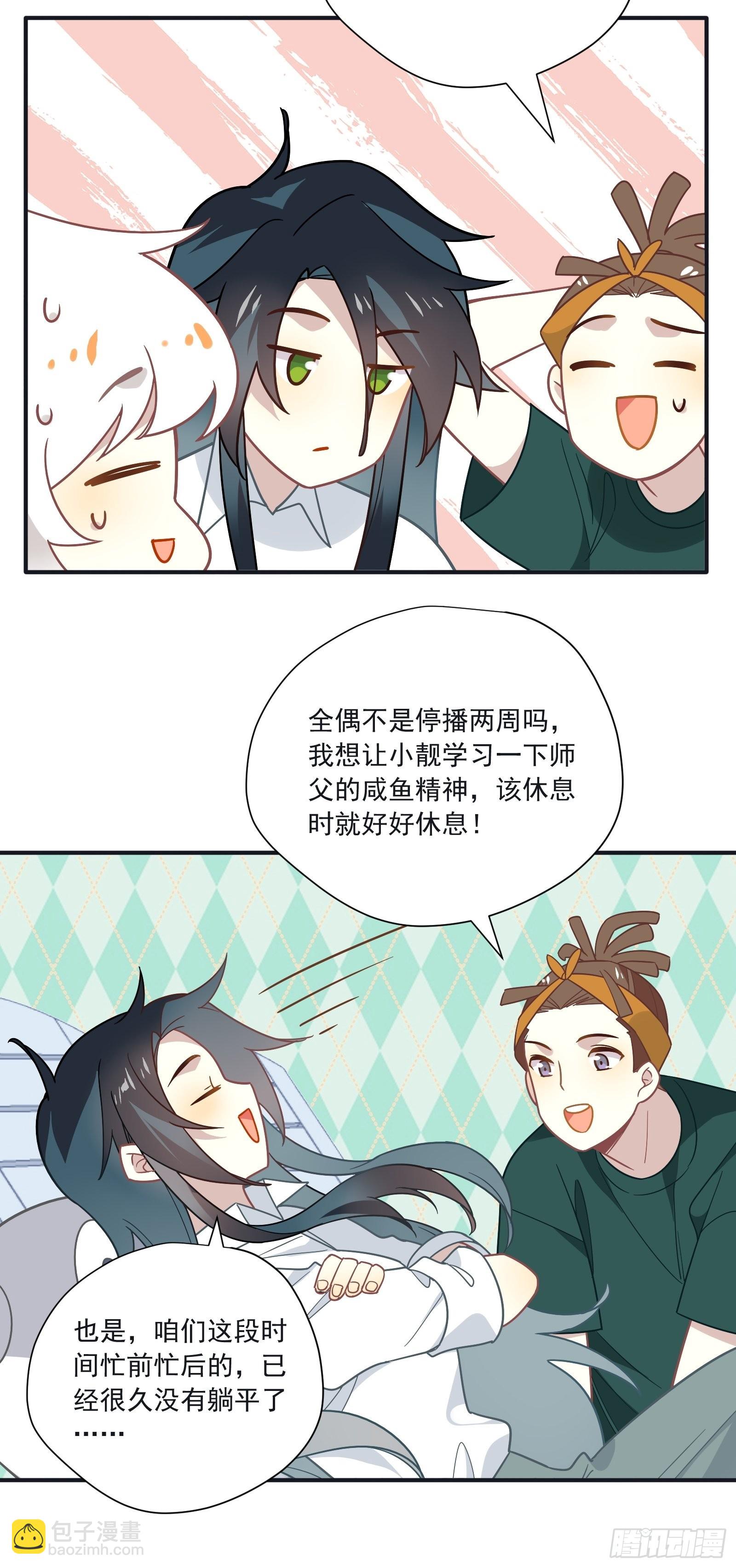第61话 赛后风云(1/2)-第65话