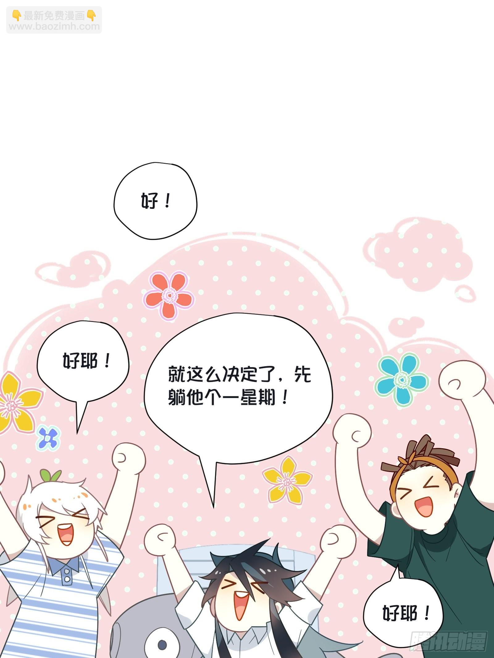 第61话 赛后风云(1/2)-第65话