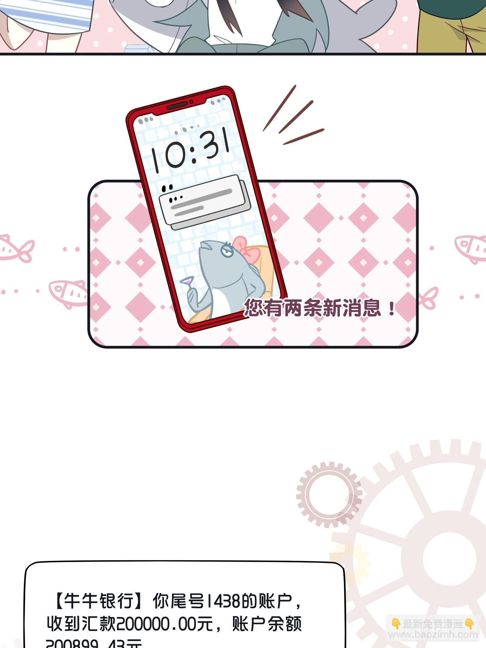 第61话 赛后风云(1/2)-第65话