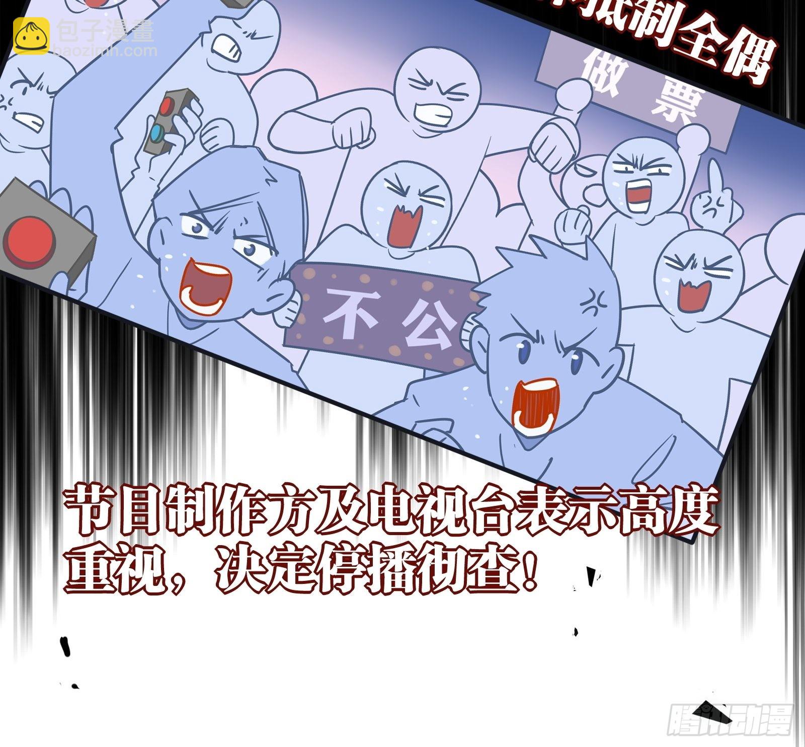 第61话 赛后风云(1/2)-第65话