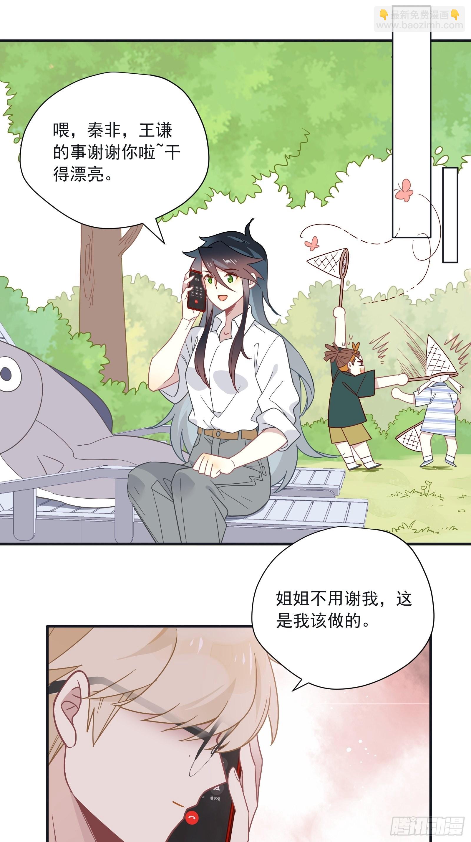 第61话 赛后风云(1/2)-第65话