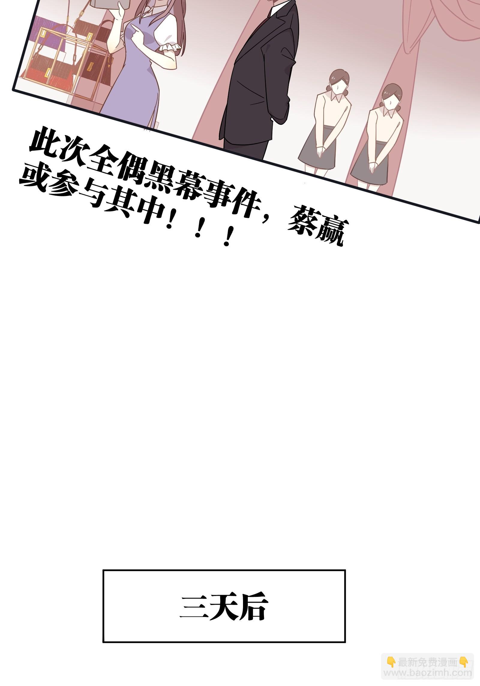 第61话 赛后风云(1/2)-第65话