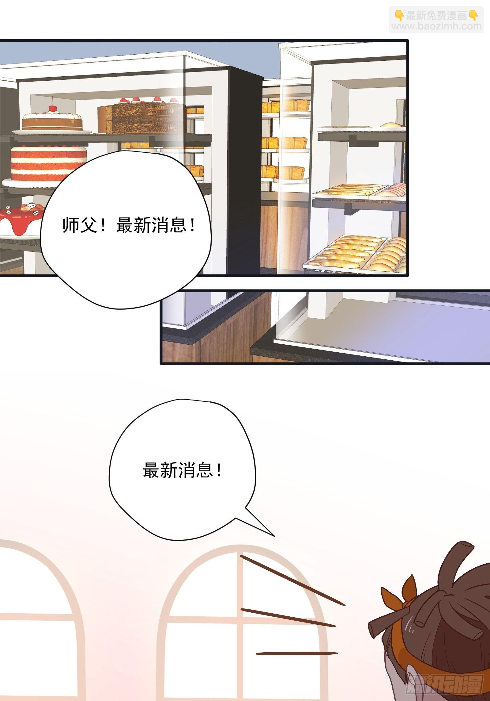 第61话 赛后风云(1/2)-第65话