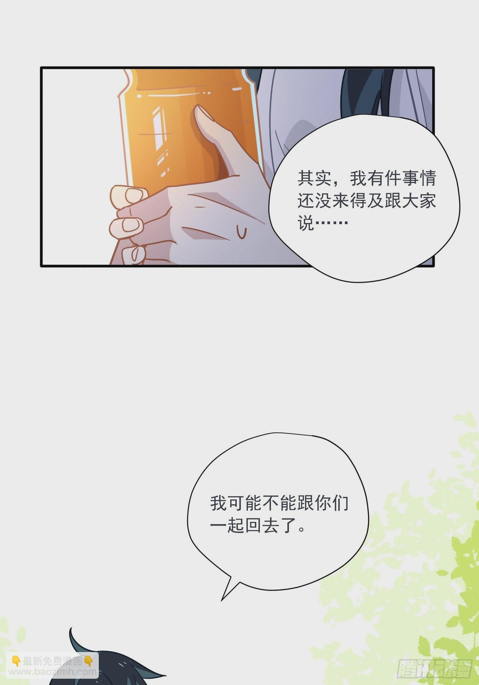 第63话 抉择(1/2)-第67话