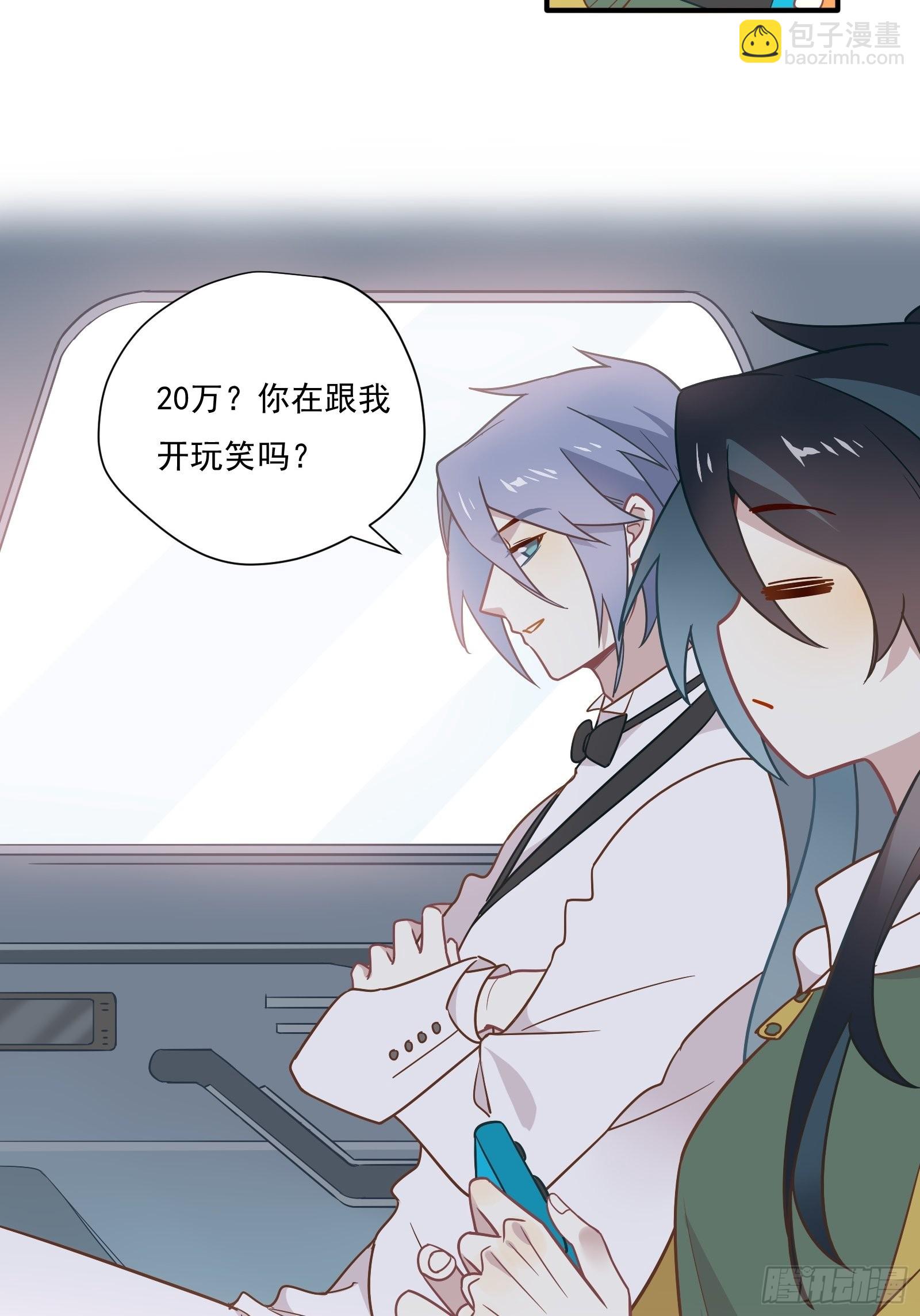 第64话 怎么是你？(1/2)-第69话