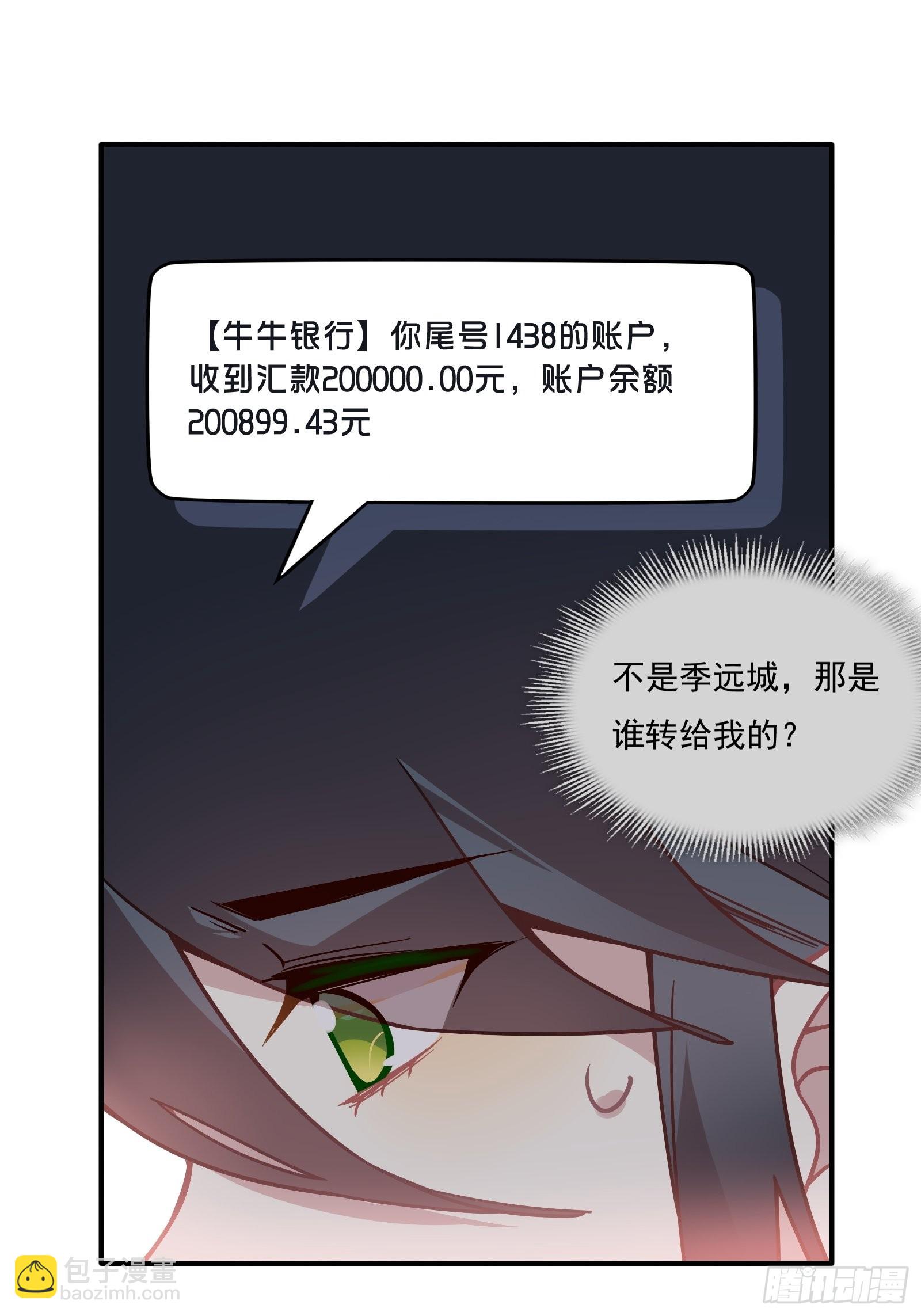 第64话 怎么是你？(1/2)-第69话