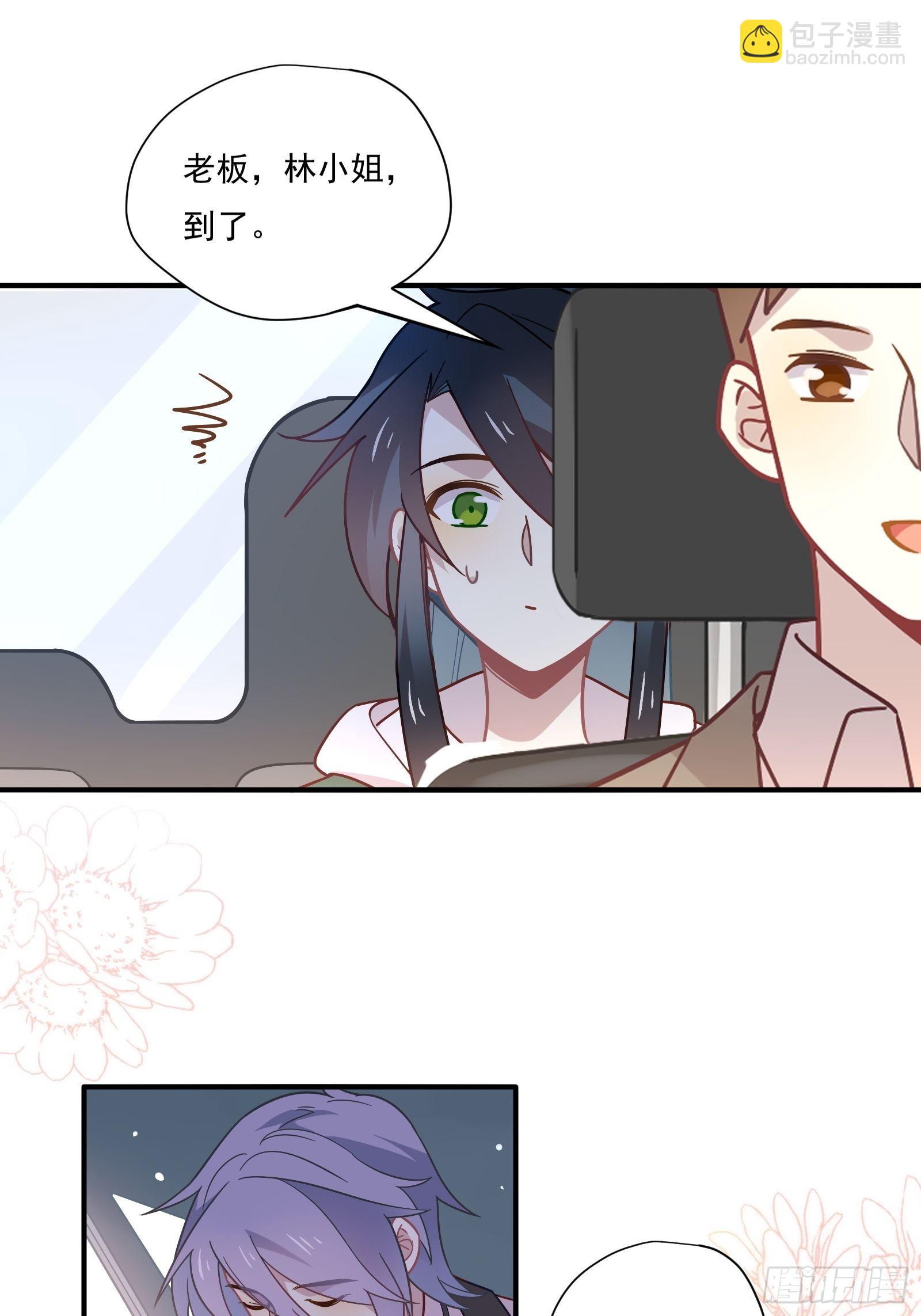 第64话 怎么是你？(1/2)-第69话
