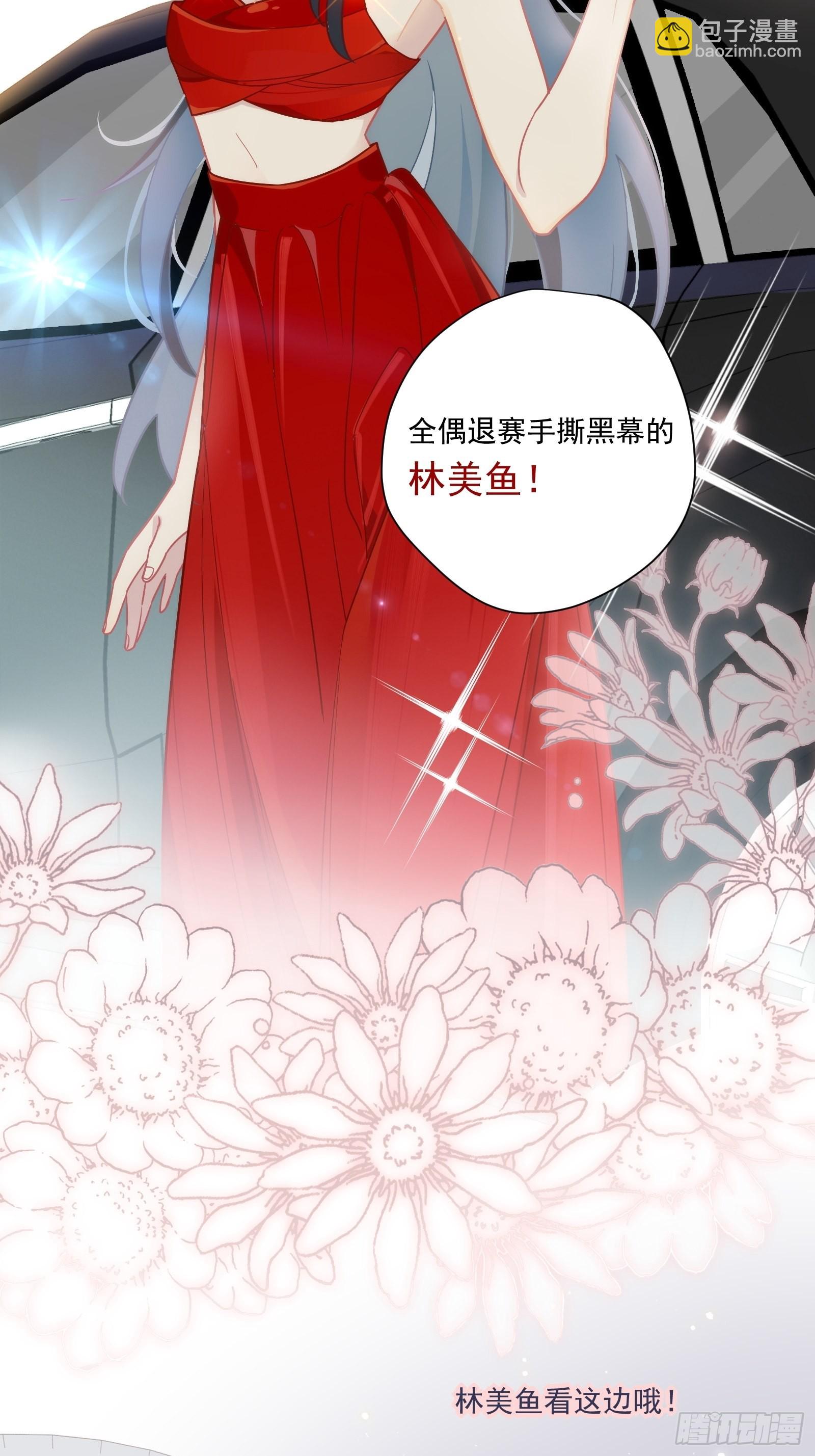 第64话 怎么是你？(1/2)-第69话
