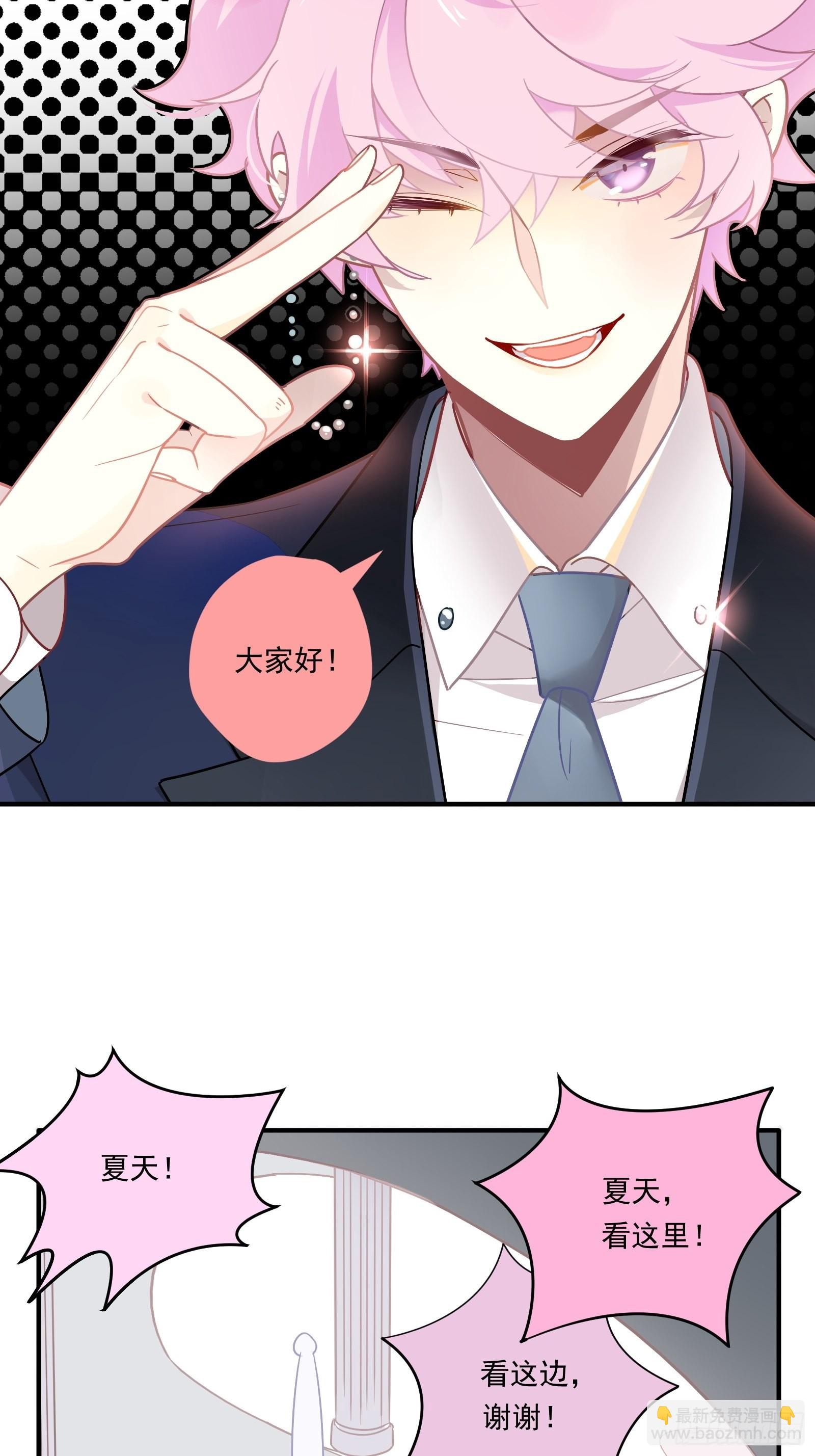 第64话 怎么是你？(1/2)-第69话