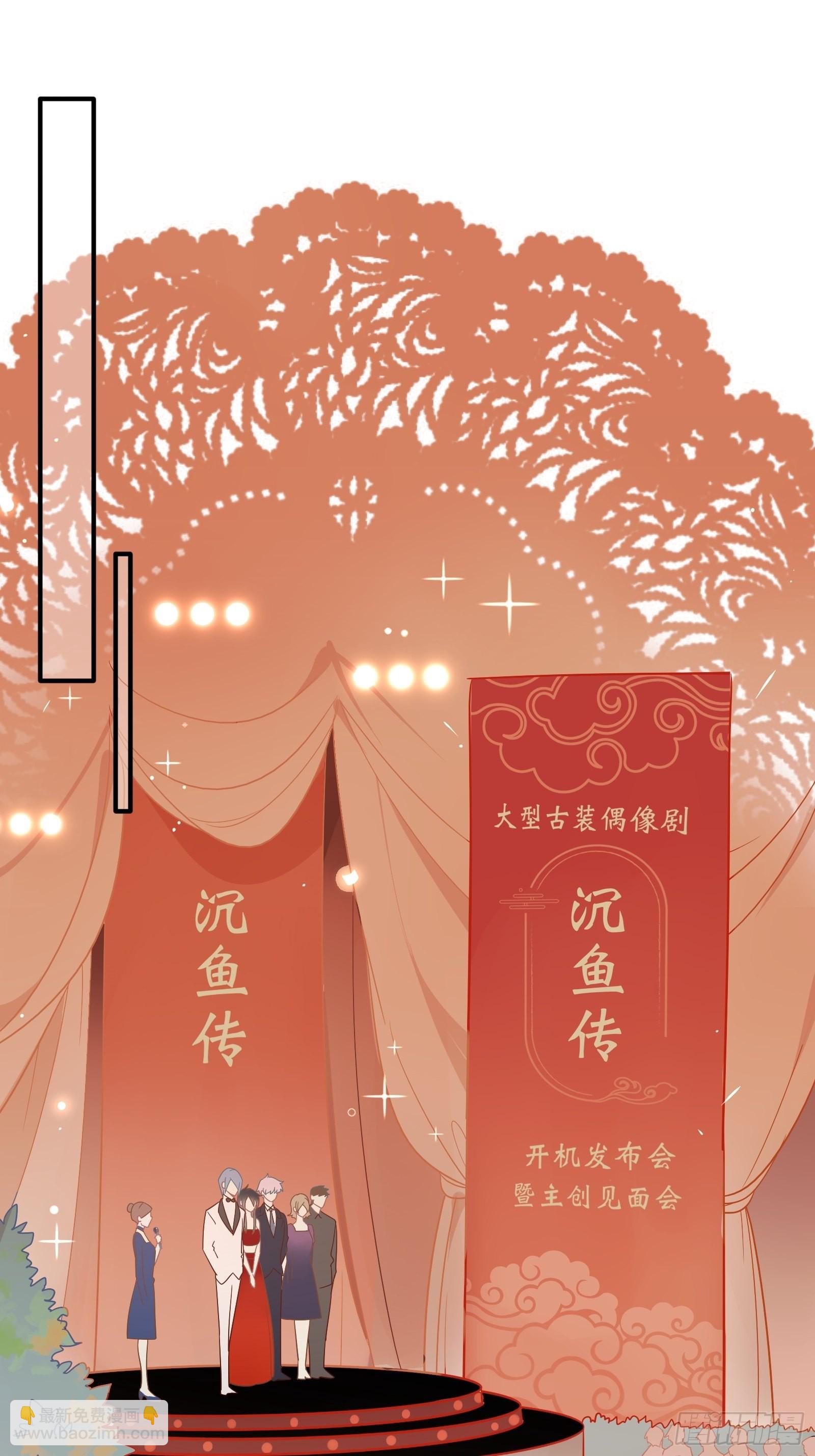第64话 怎么是你？(1/2)-第69话