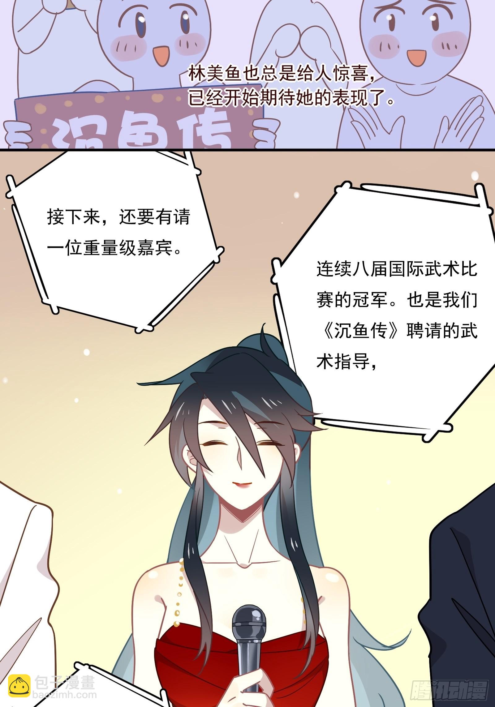 第64话 怎么是你？(1/2)-第69话