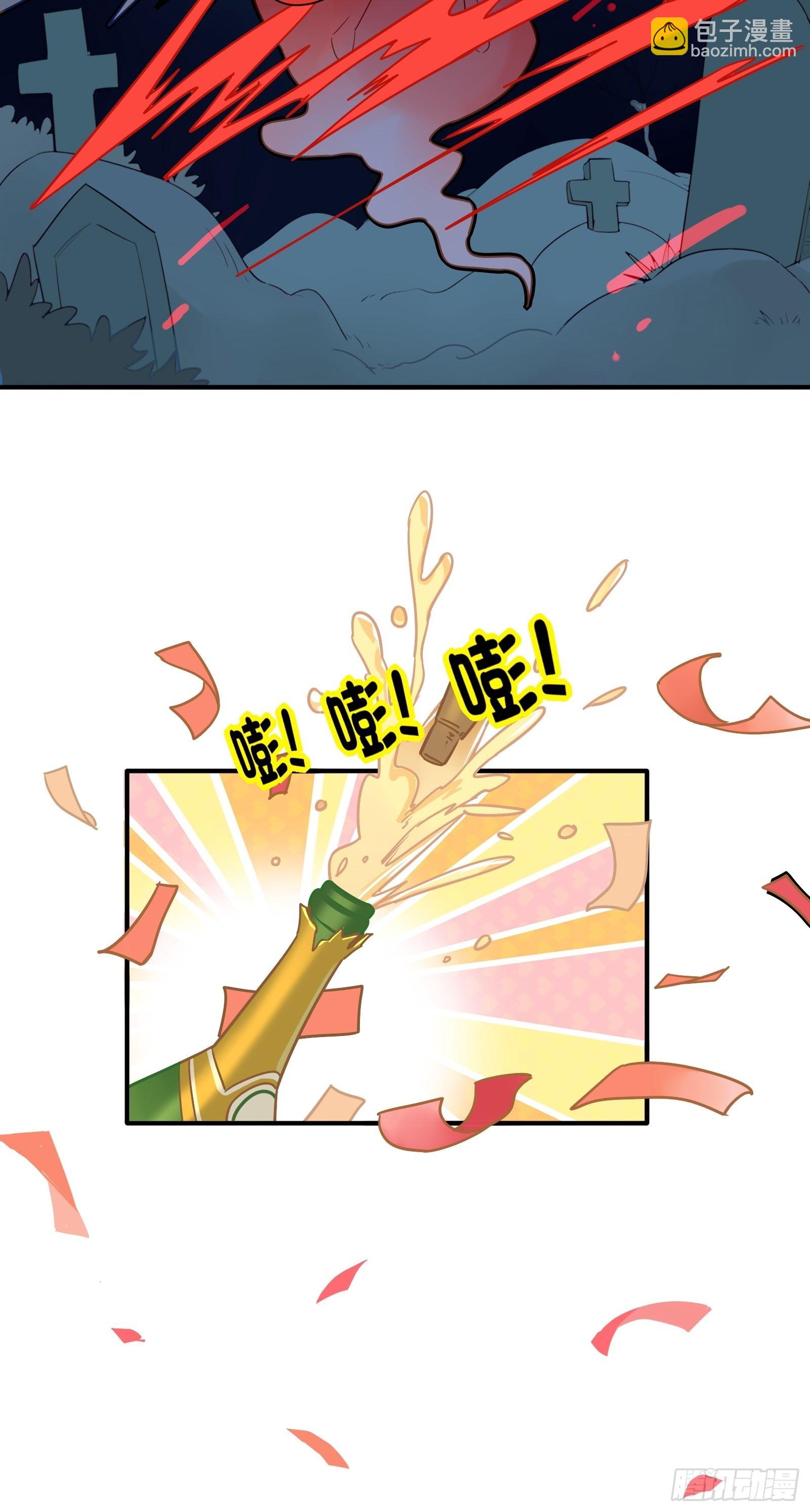 第64话 怎么是你？(1/2)-第69话