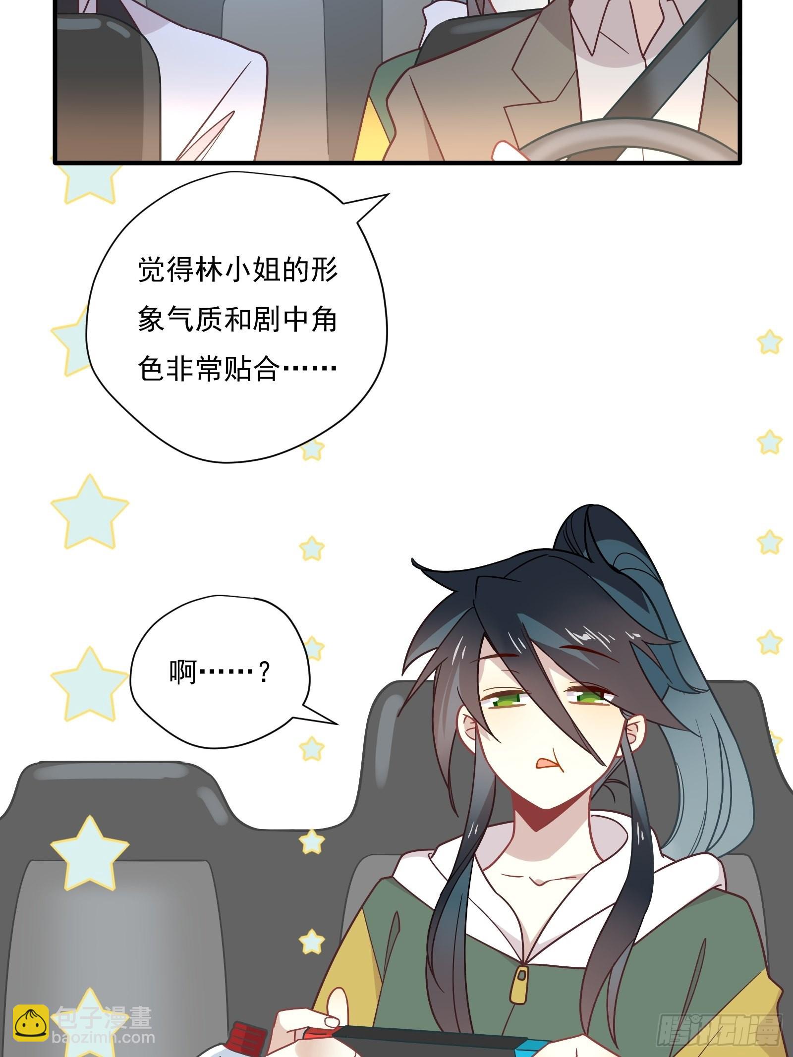 第64话 怎么是你？(1/2)-第69话