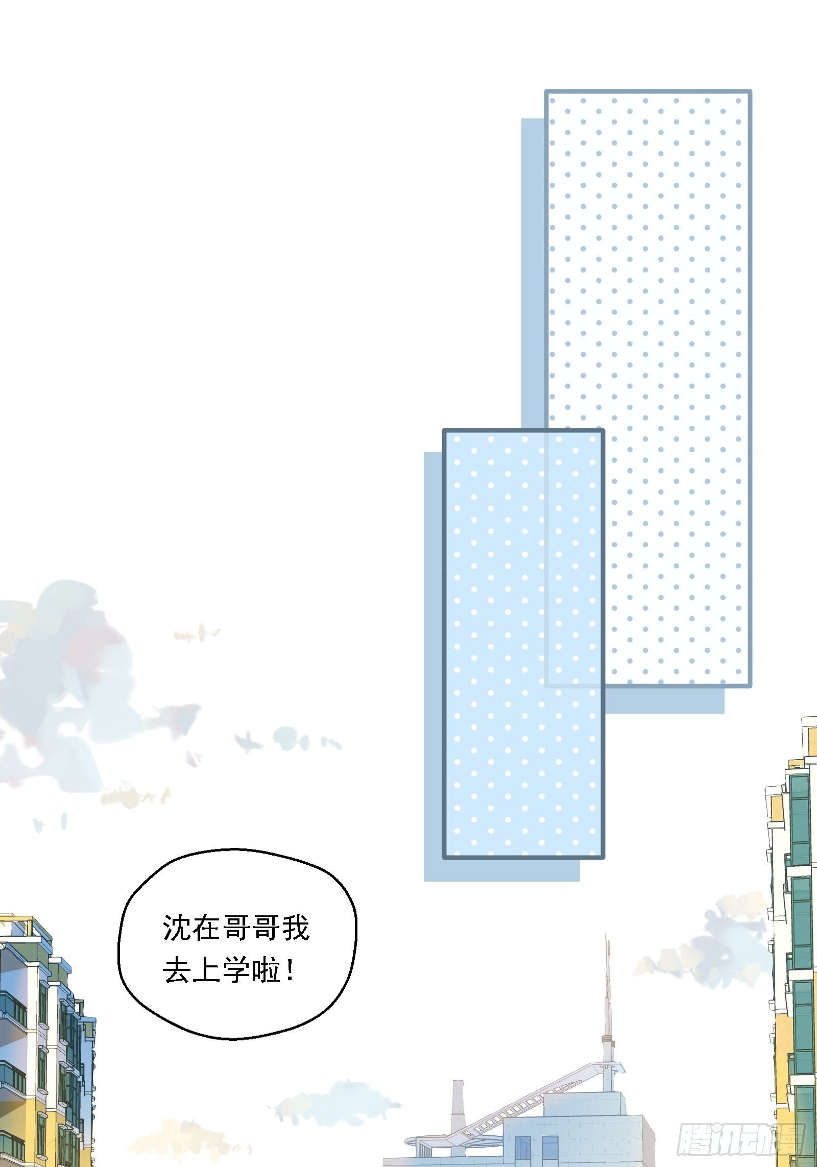 第7话 来了！来了！热搜来了-第9话