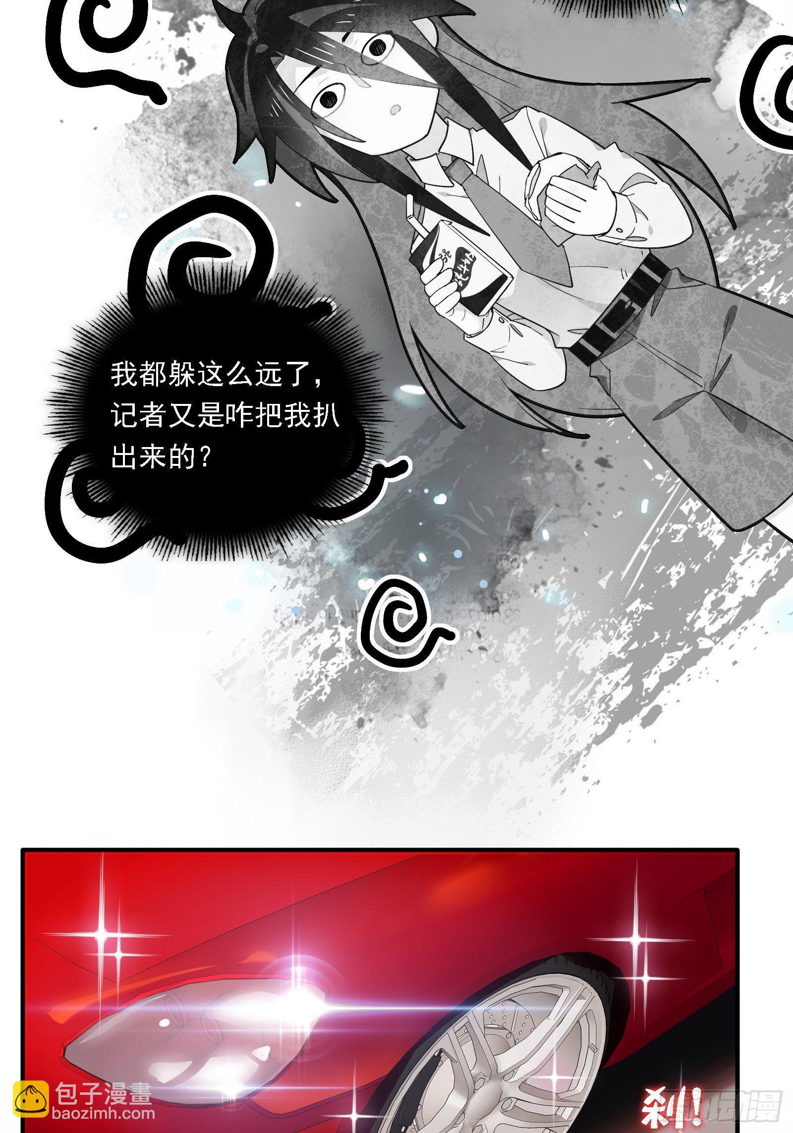 第7话 来了！来了！热搜来了-第9话