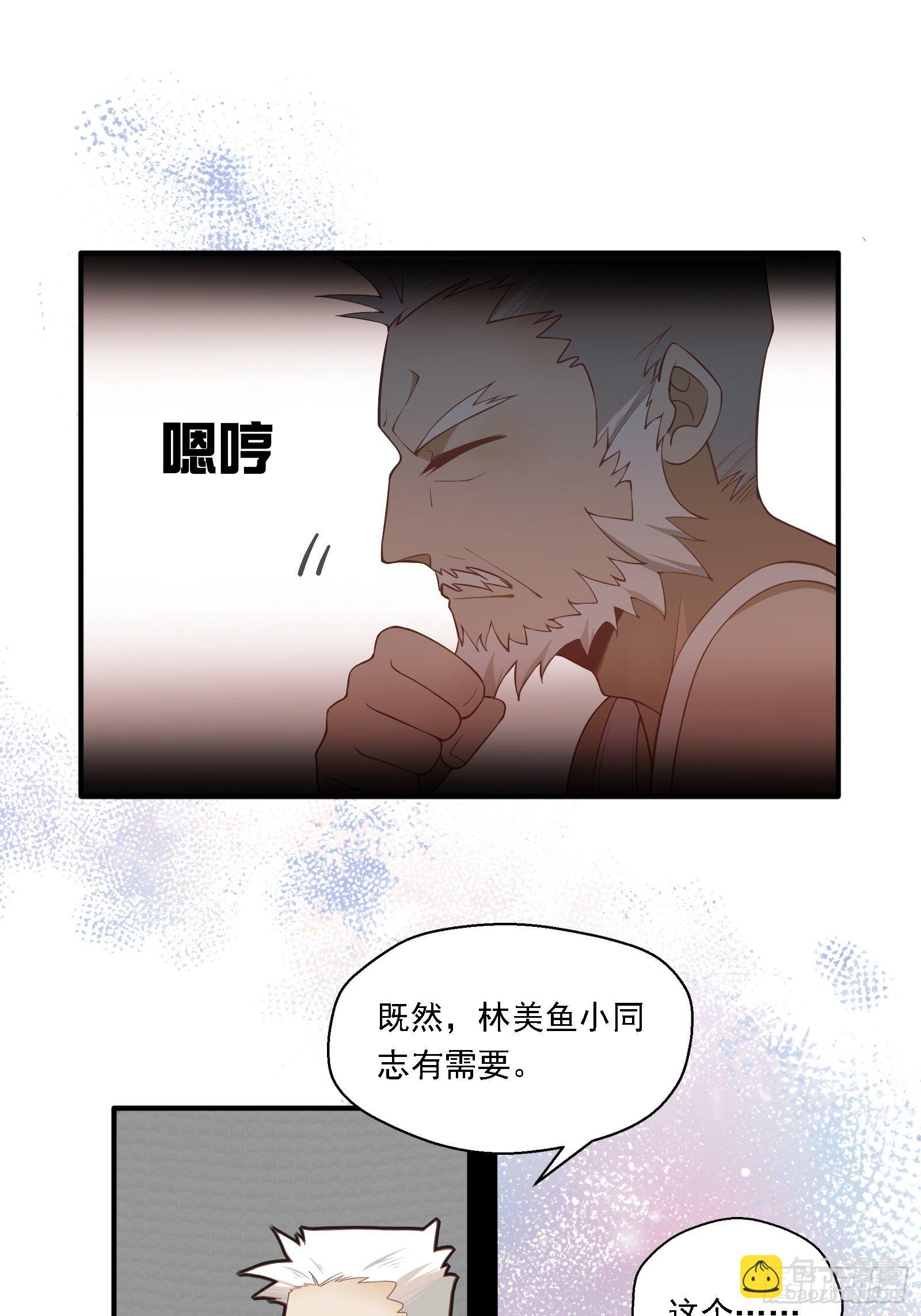 第7话 来了！来了！热搜来了-第9话