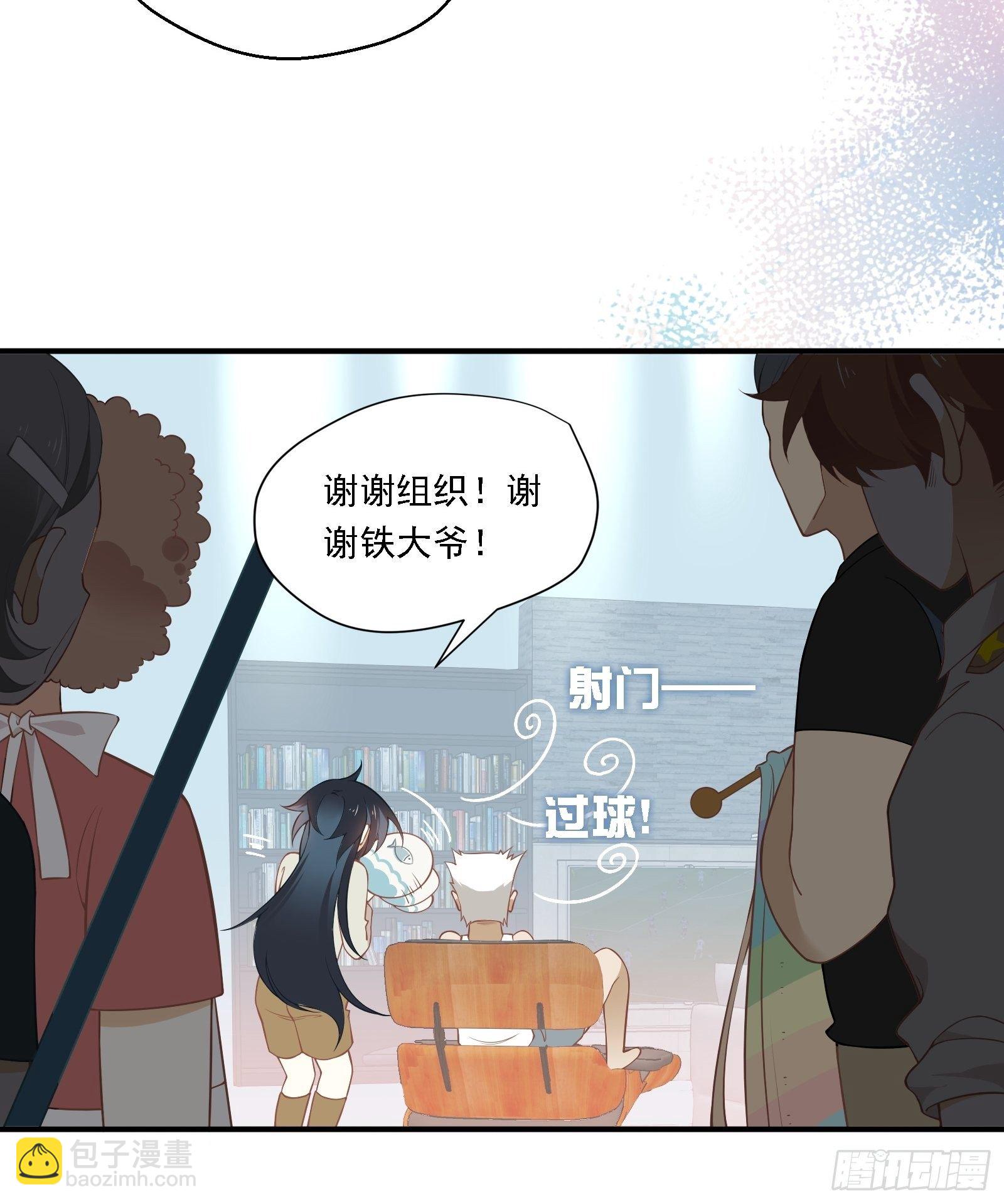 第7话 来了！来了！热搜来了-第9话