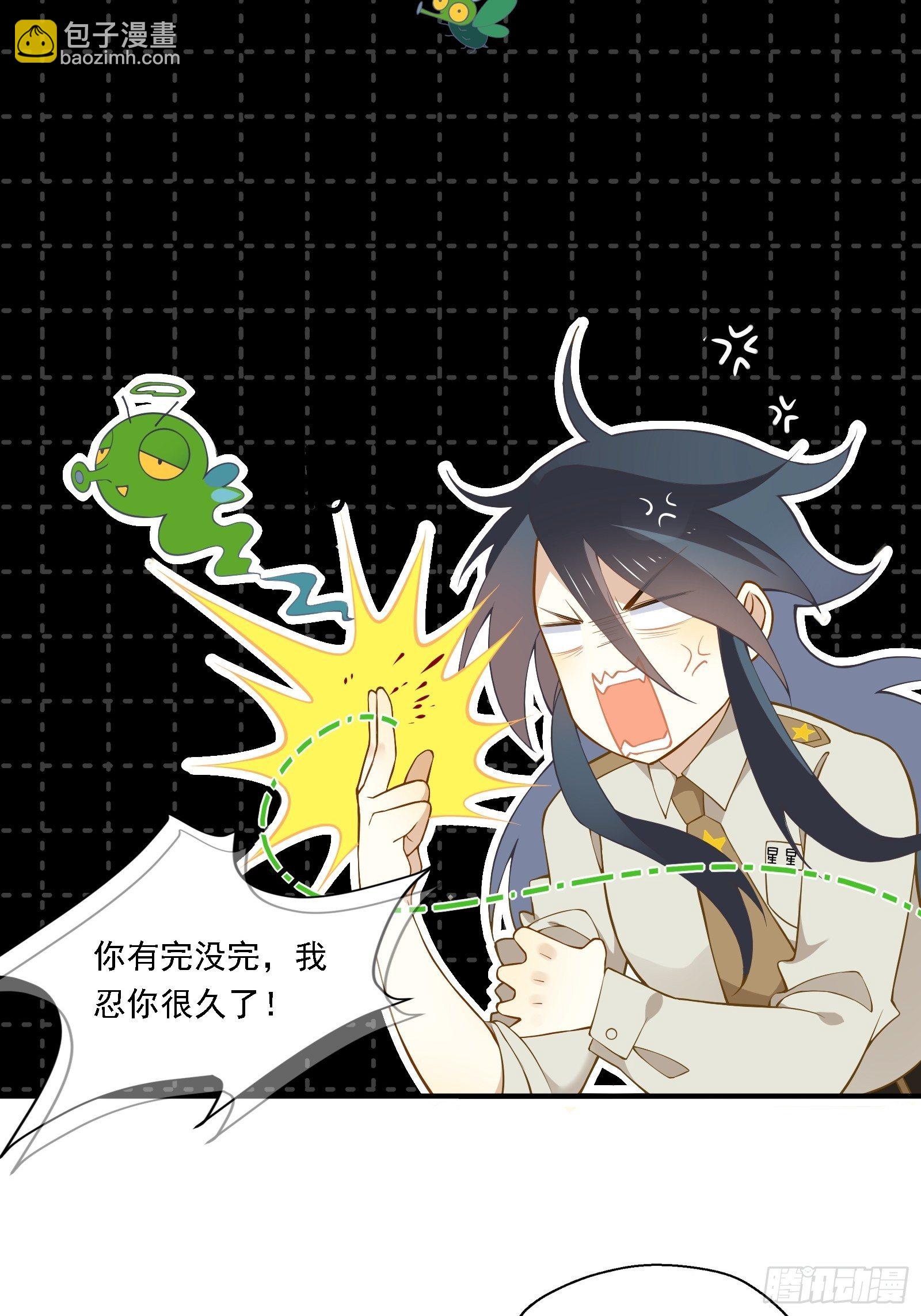 第7话 来了！来了！热搜来了-第9话