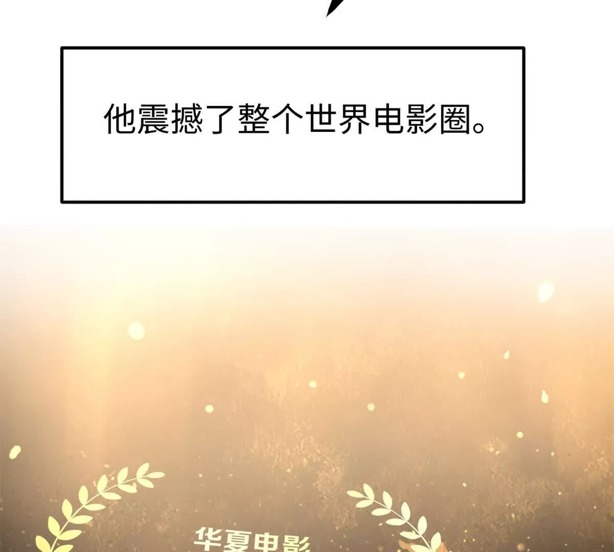 01 我要创造一个大时代(1/4)-第1话