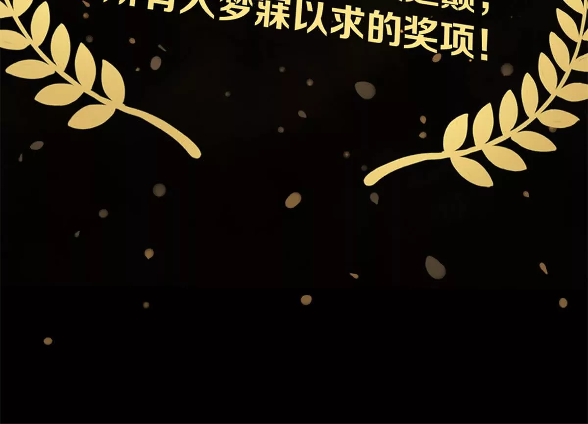 01 我要创造一个大时代(1/4)-第1话