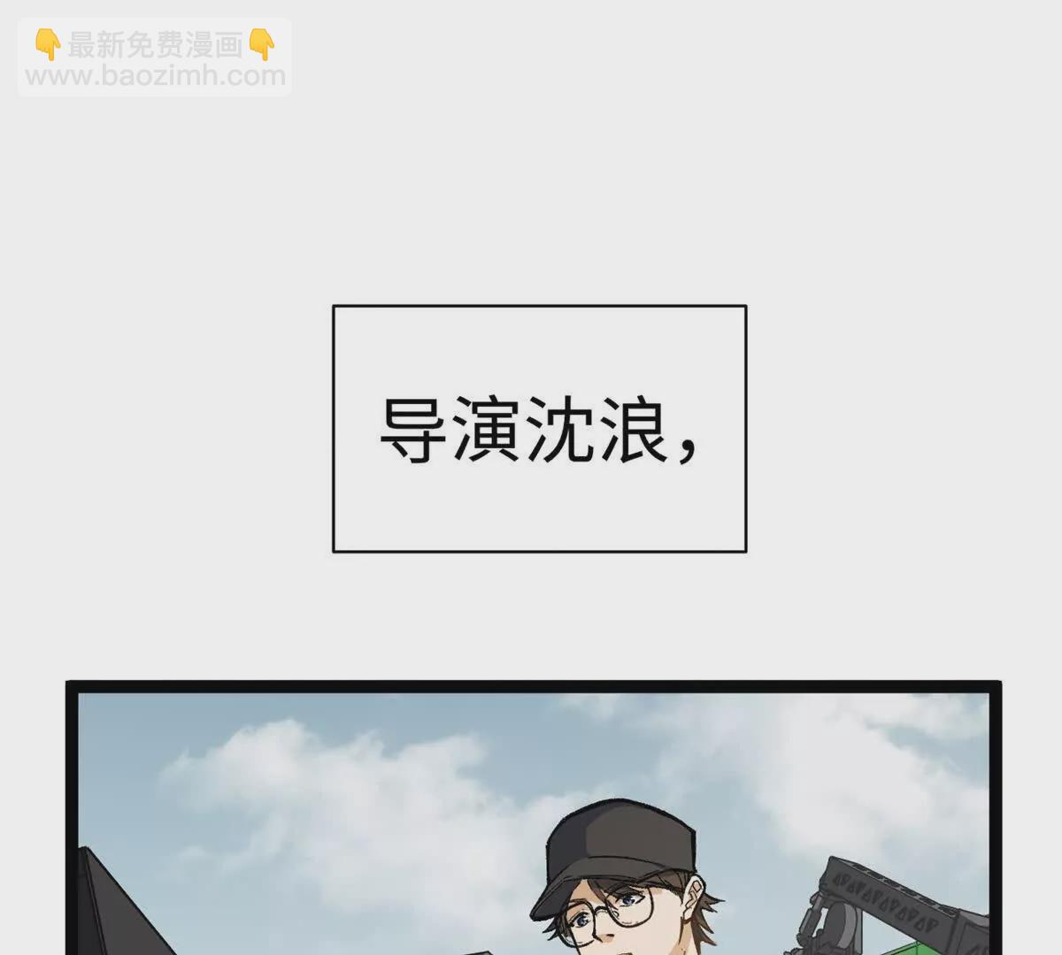 01 我要创造一个大时代(1/4)-第1话