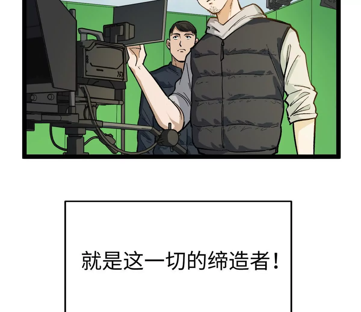01 我要创造一个大时代(1/4)-第1话