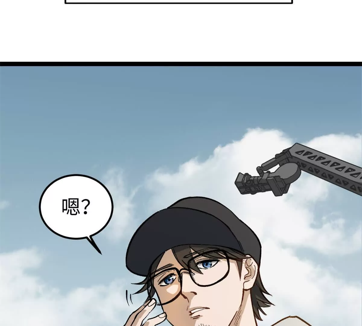 01 我要创造一个大时代(1/4)-第1话