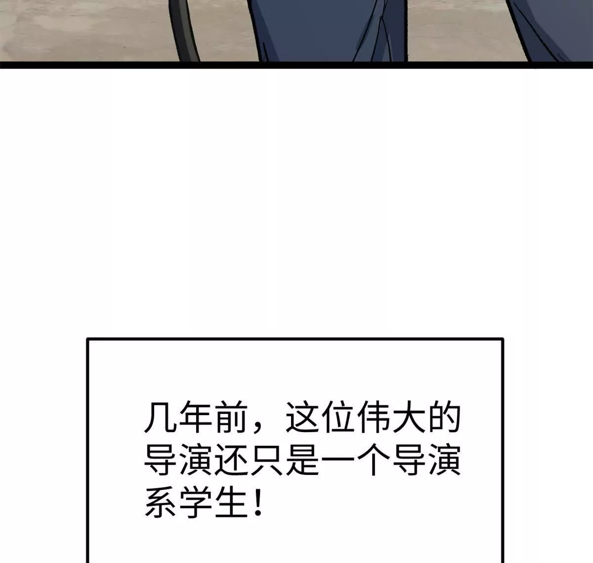 01 我要创造一个大时代(1/4)-第1话