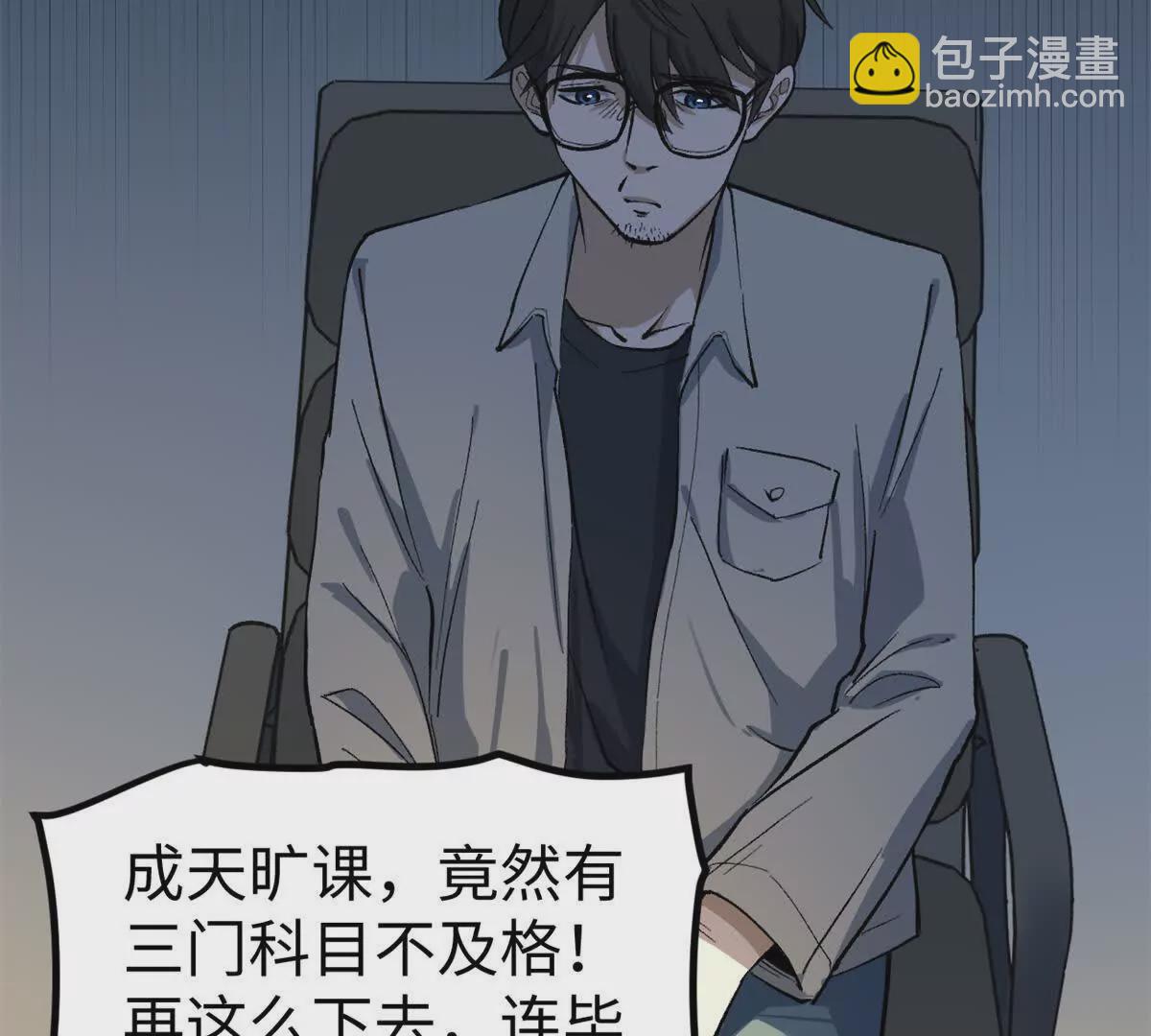 01 我要创造一个大时代(1/4)-第1话