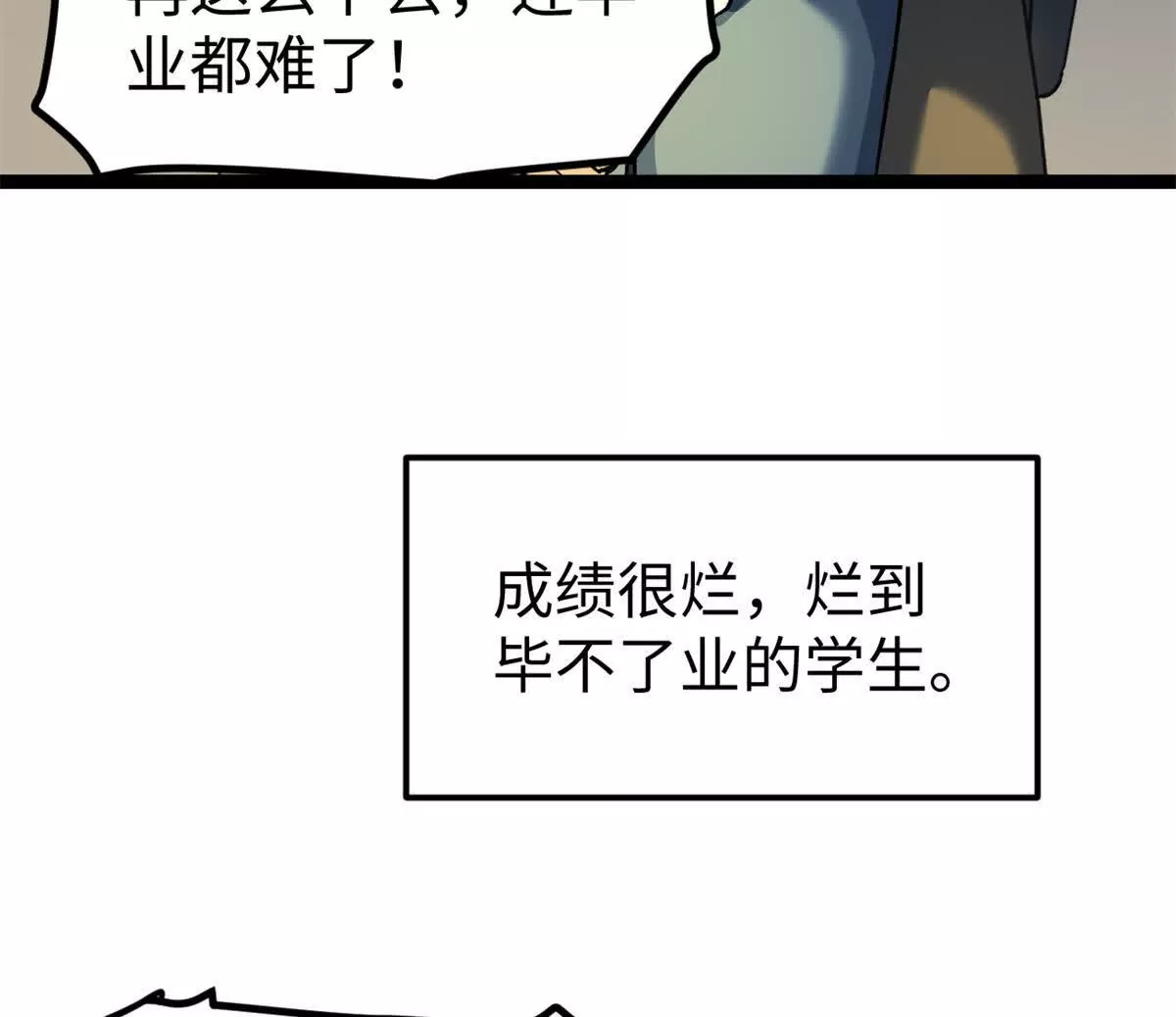 01 我要创造一个大时代(1/4)-第1话