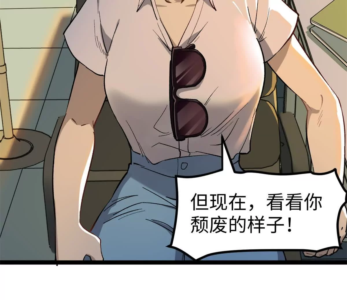 01 我要创造一个大时代(1/4)-第1话