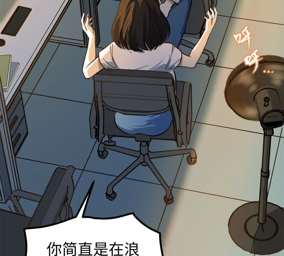 01 我要创造一个大时代(1/4)-第1话