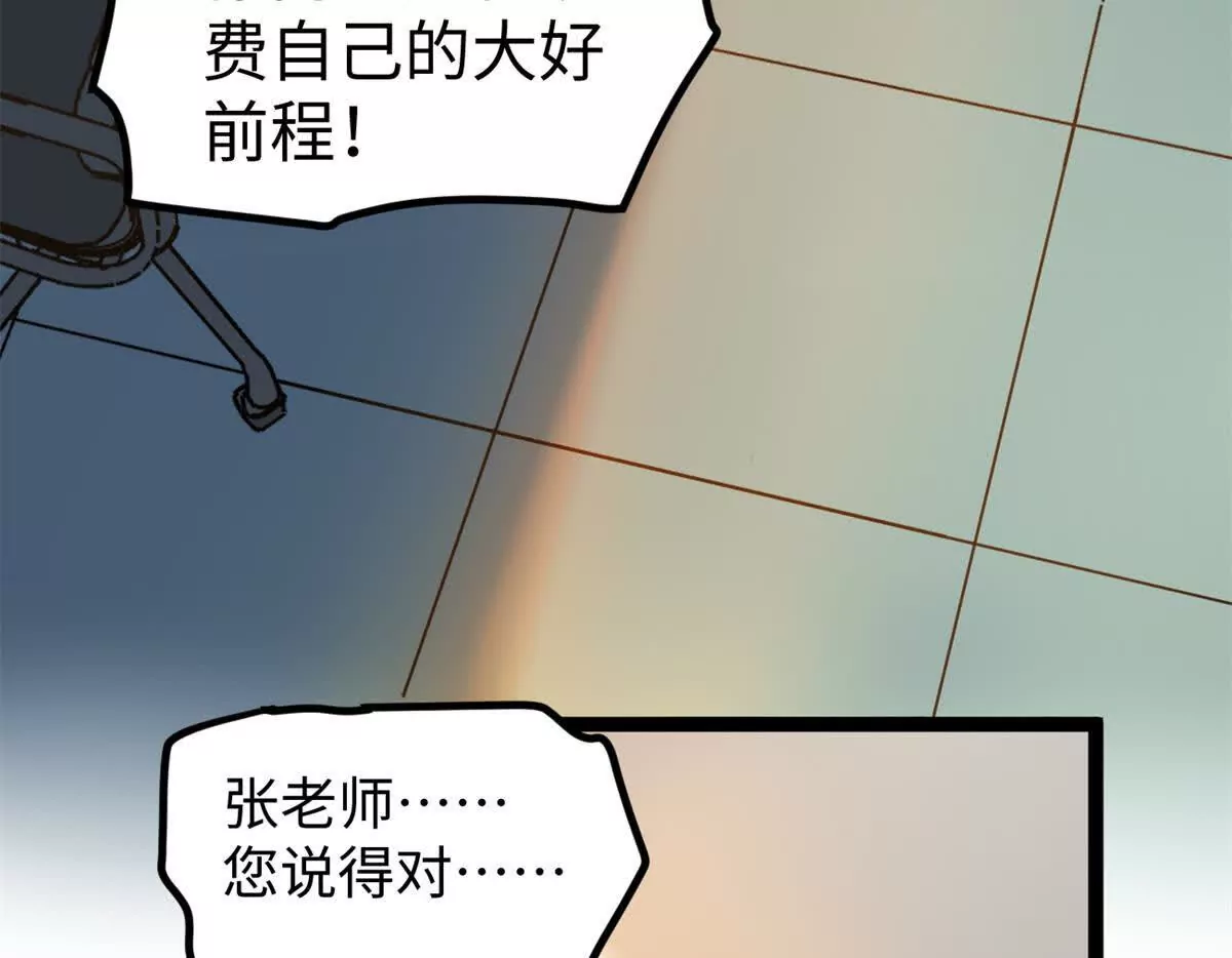 01 我要创造一个大时代(1/4)-第1话