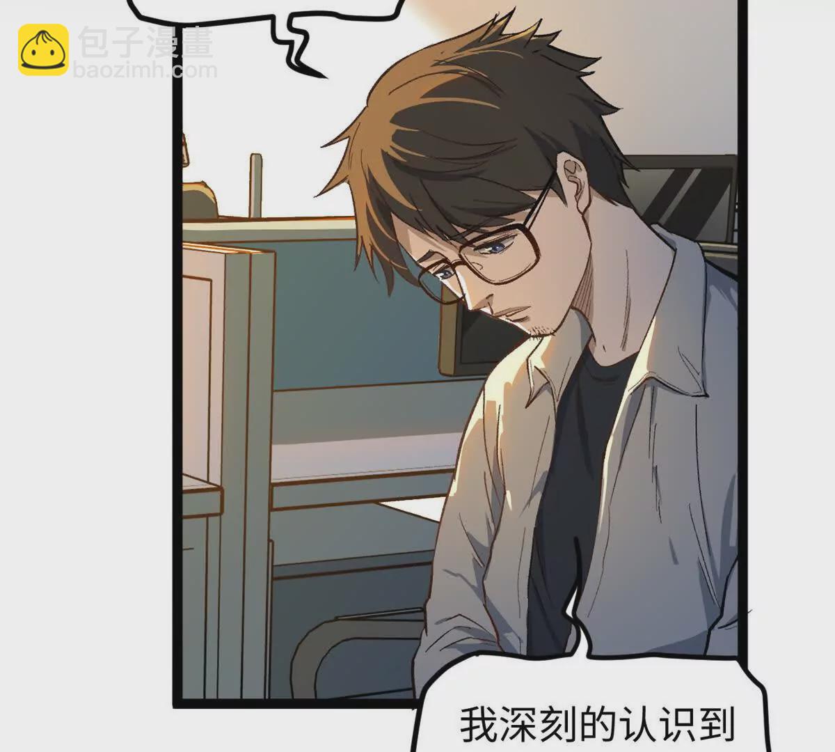 01 我要创造一个大时代(1/4)-第1话
