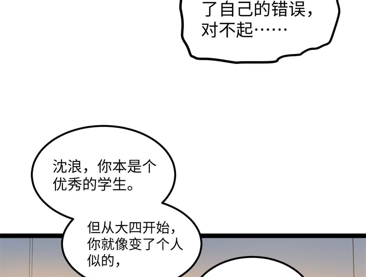 01 我要创造一个大时代(1/4)-第1话