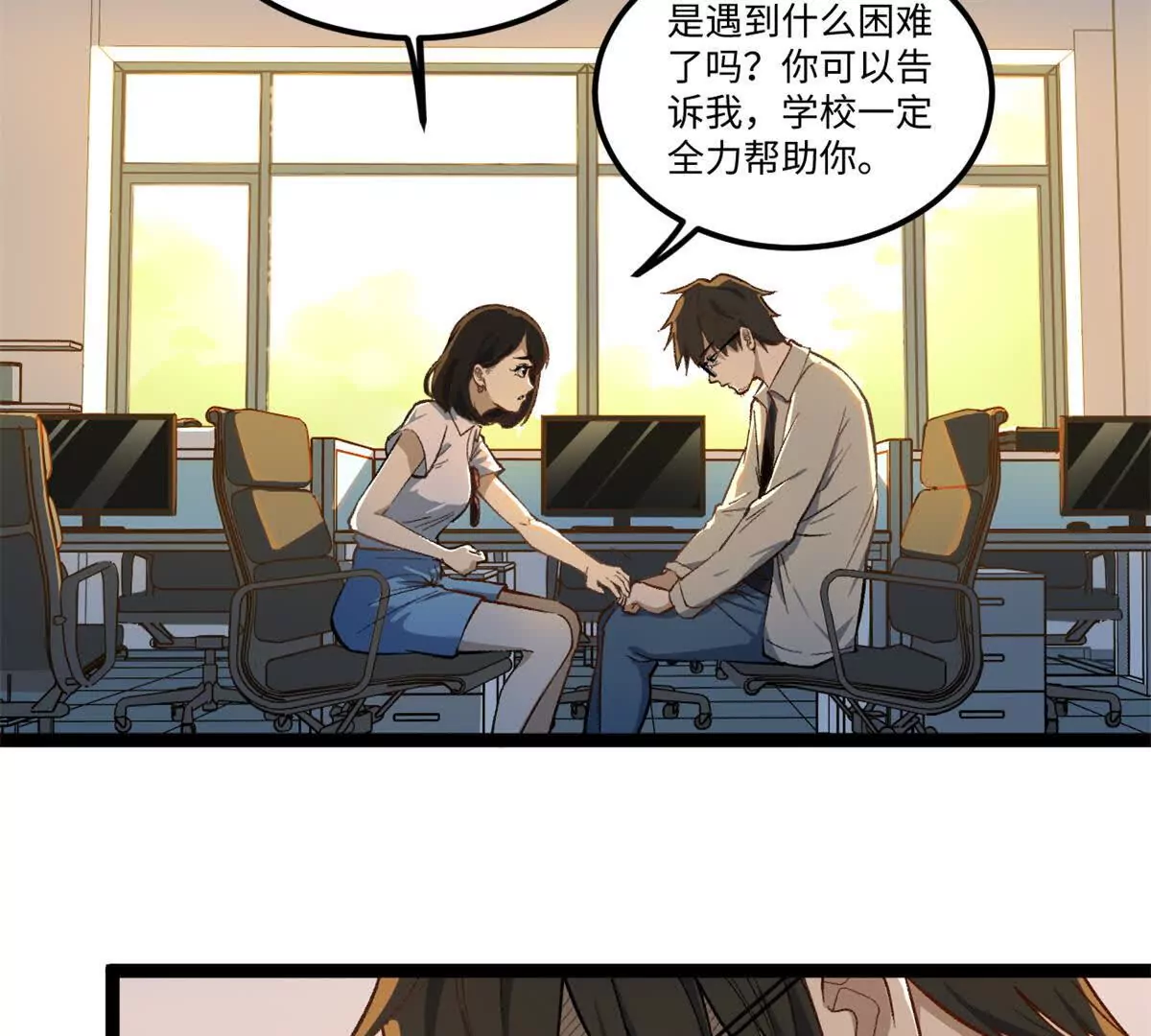 01 我要创造一个大时代(1/4)-第1话