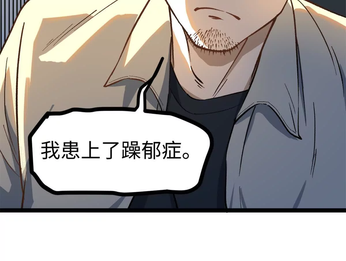 01 我要创造一个大时代(1/4)-第1话