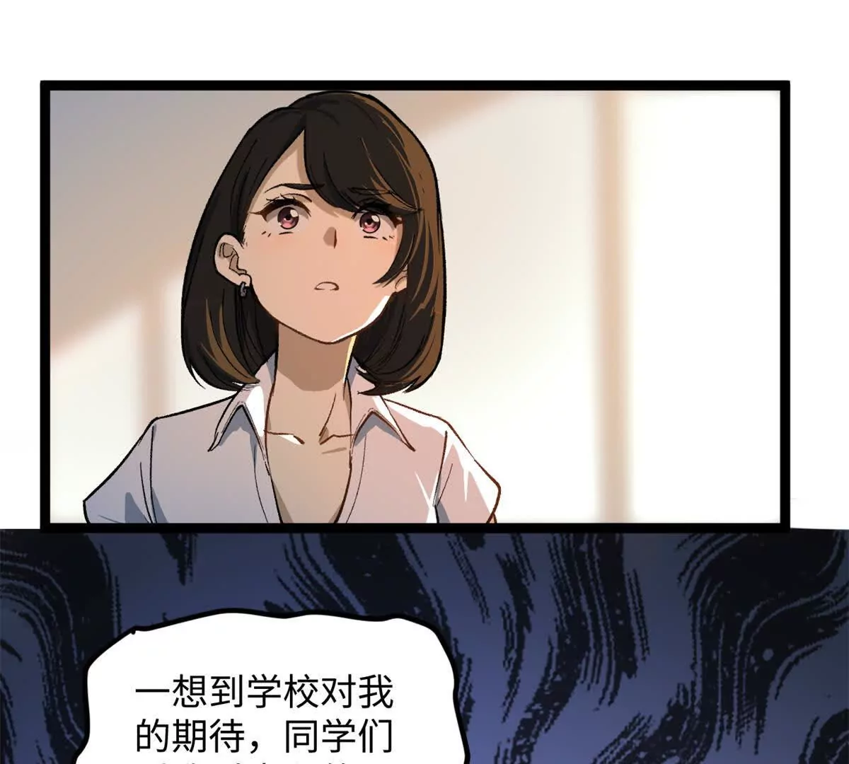 01 我要创造一个大时代(1/4)-第1话