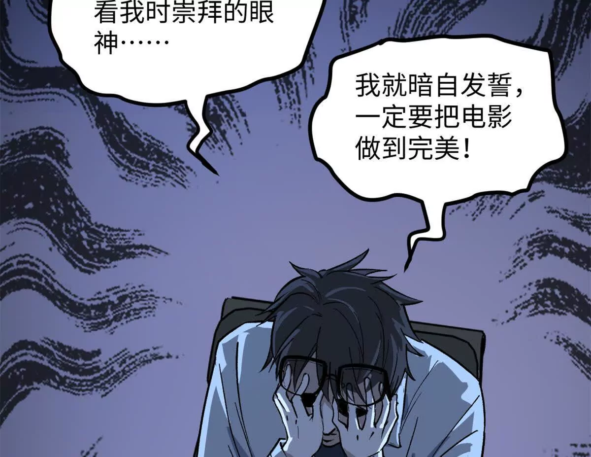 01 我要创造一个大时代(1/4)-第1话