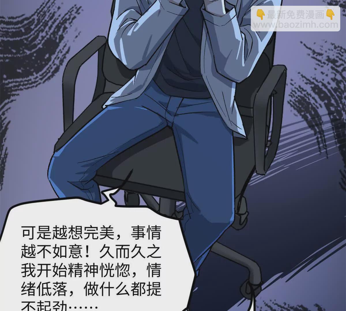 01 我要创造一个大时代(1/4)-第1话