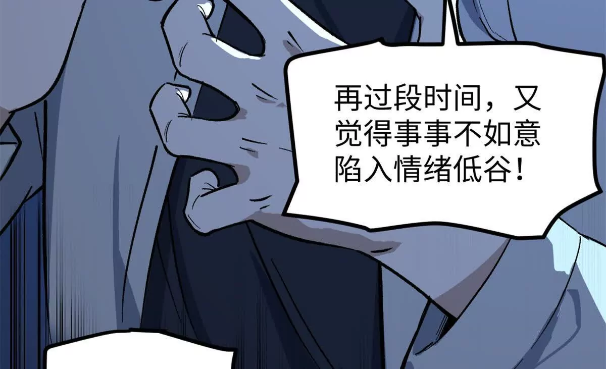 01 我要创造一个大时代(1/4)-第1话