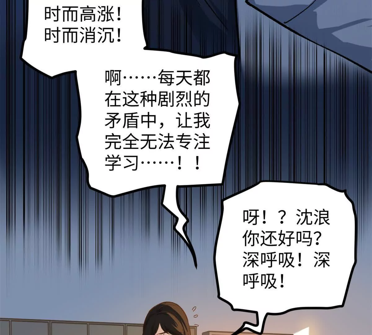 01 我要创造一个大时代(1/4)-第1话